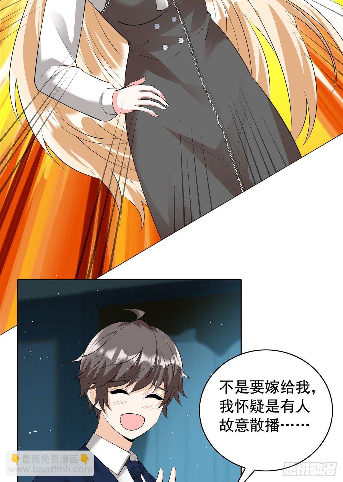 28 娶不娶都是送命题