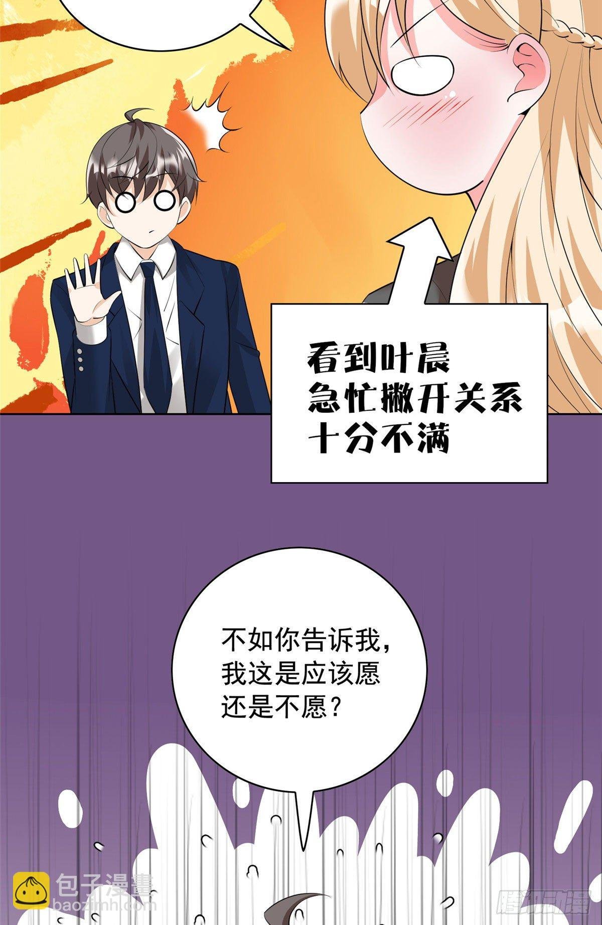 28 娶不娶都是送命题
