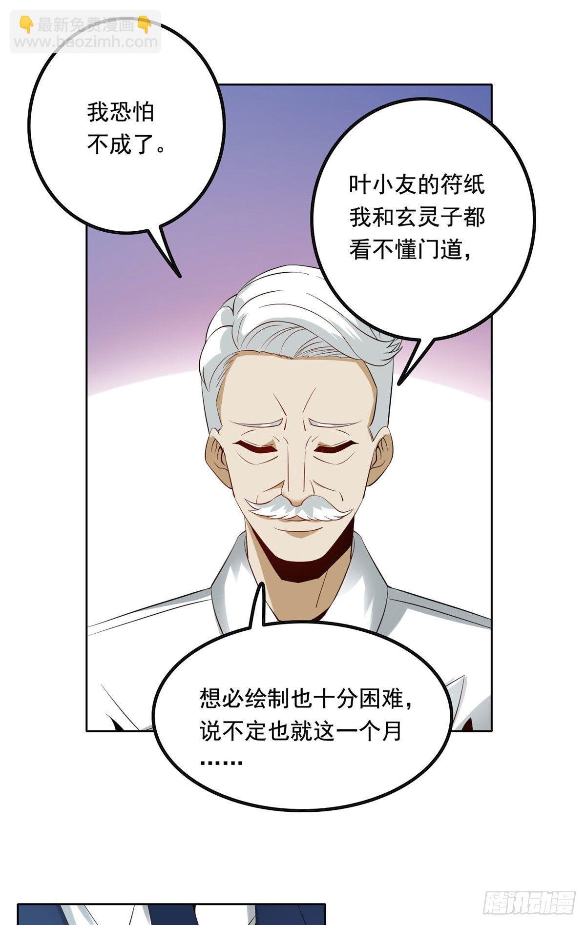 29 电梯激情