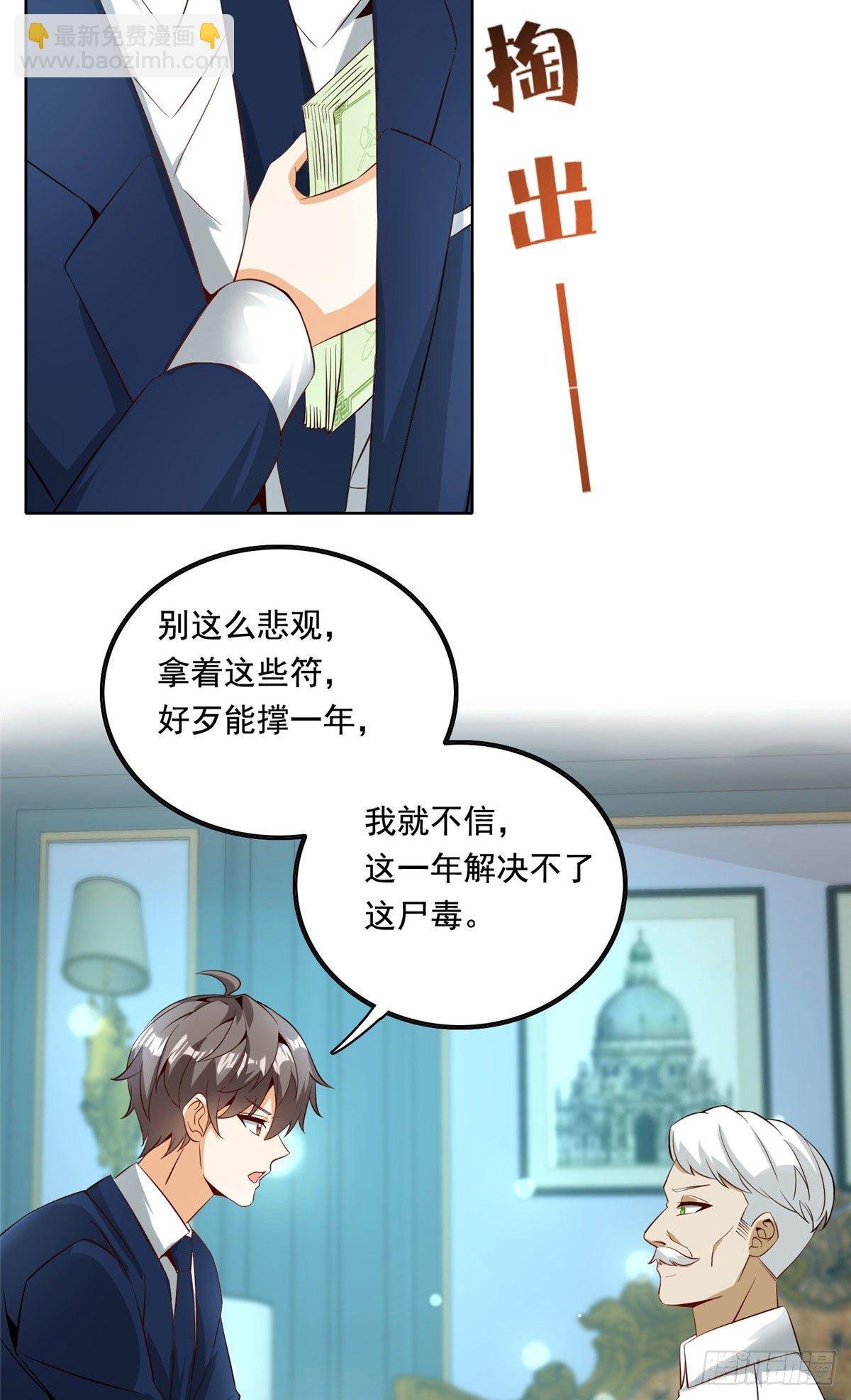 29 电梯激情