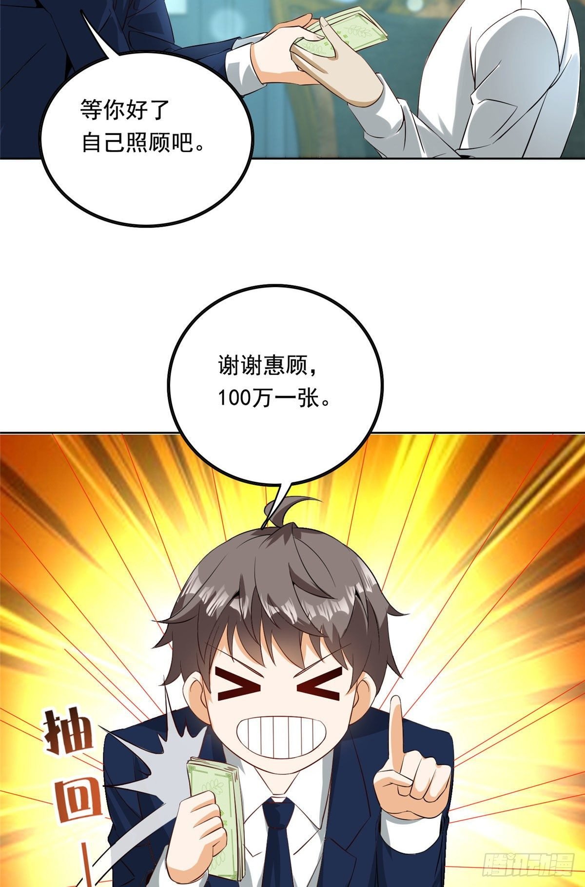 29 电梯激情