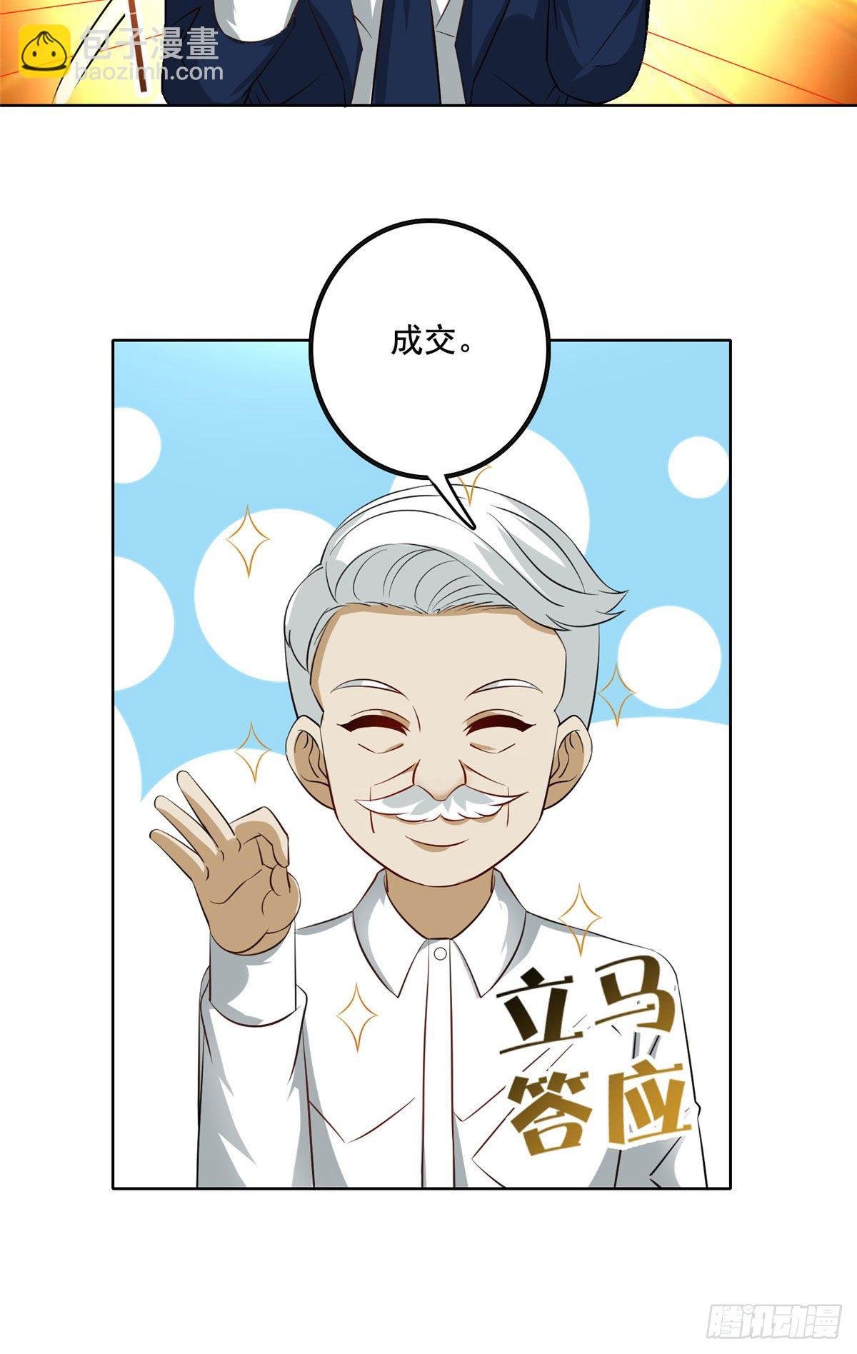 29 电梯激情