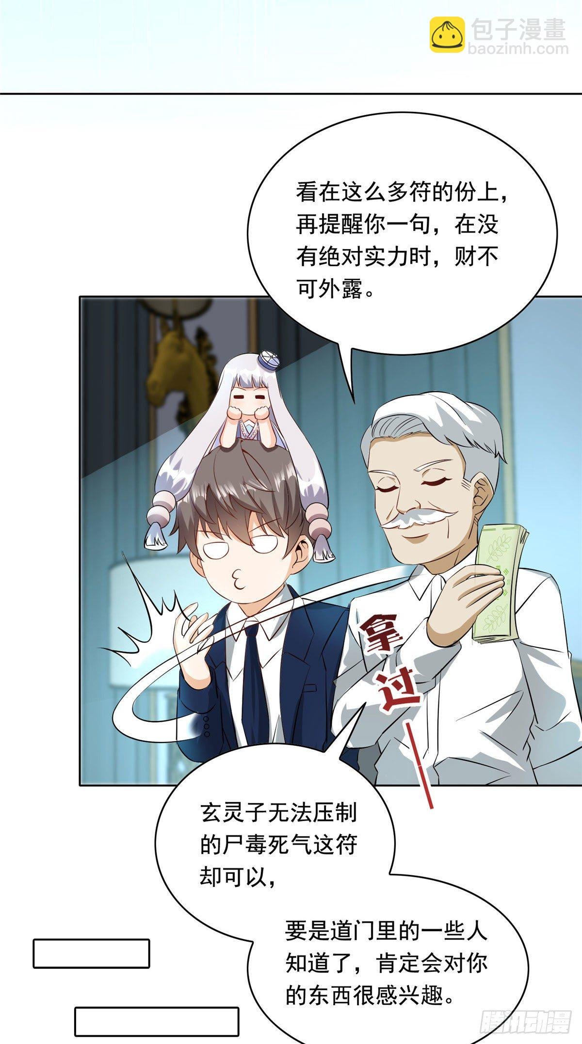29 电梯激情