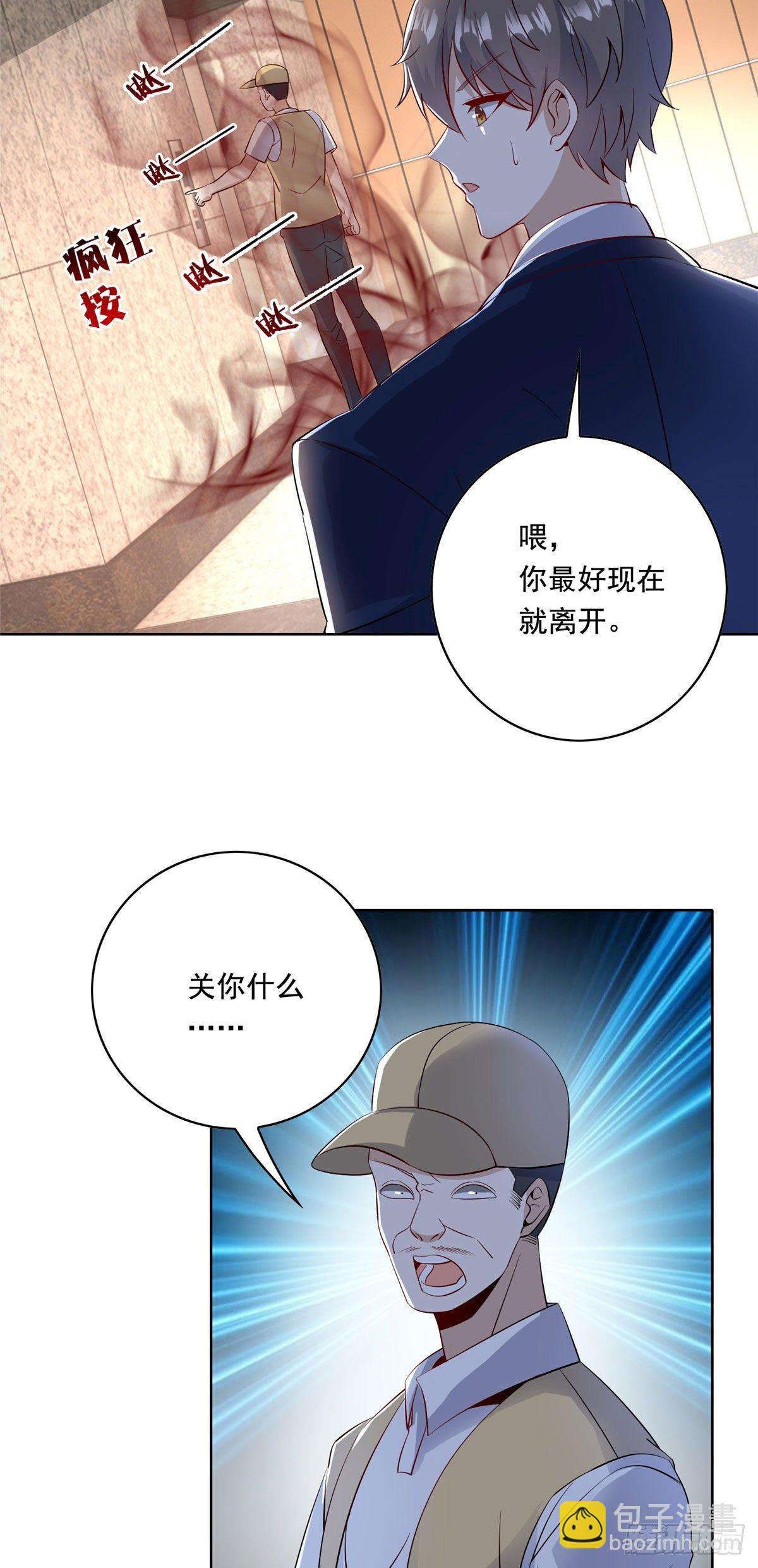 30 一起做爱做的事