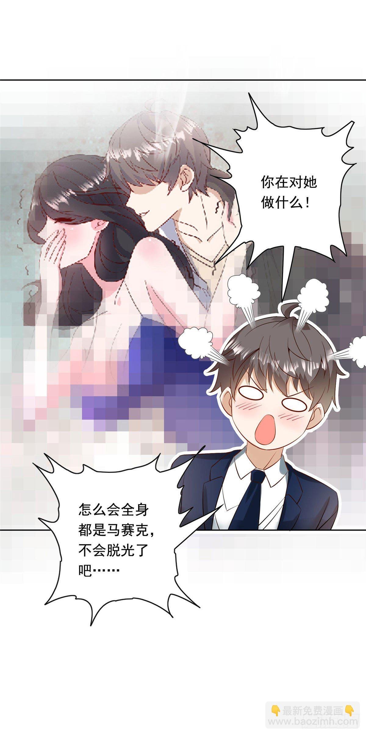30 一起做爱做的事