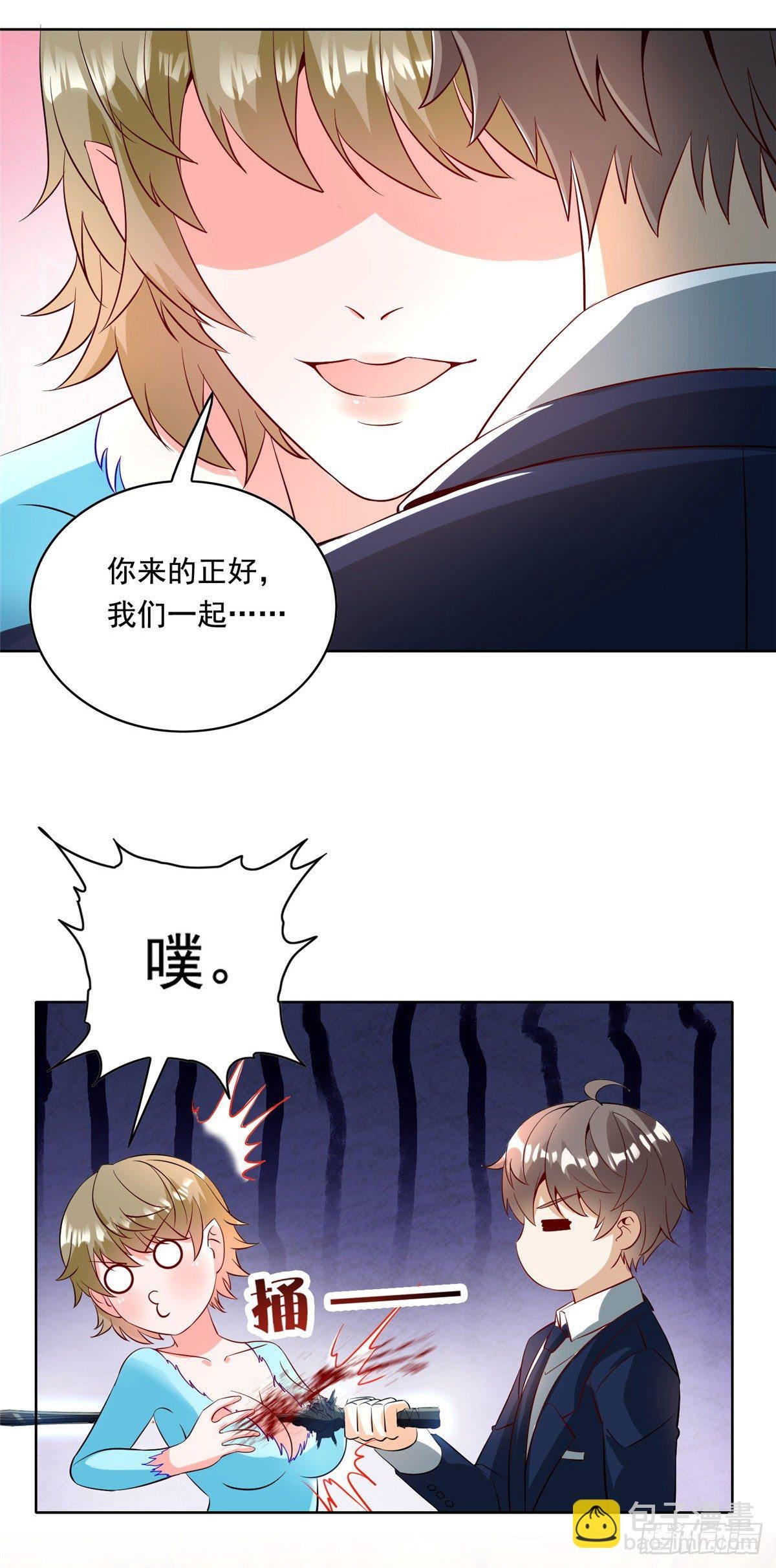 30 一起做爱做的事