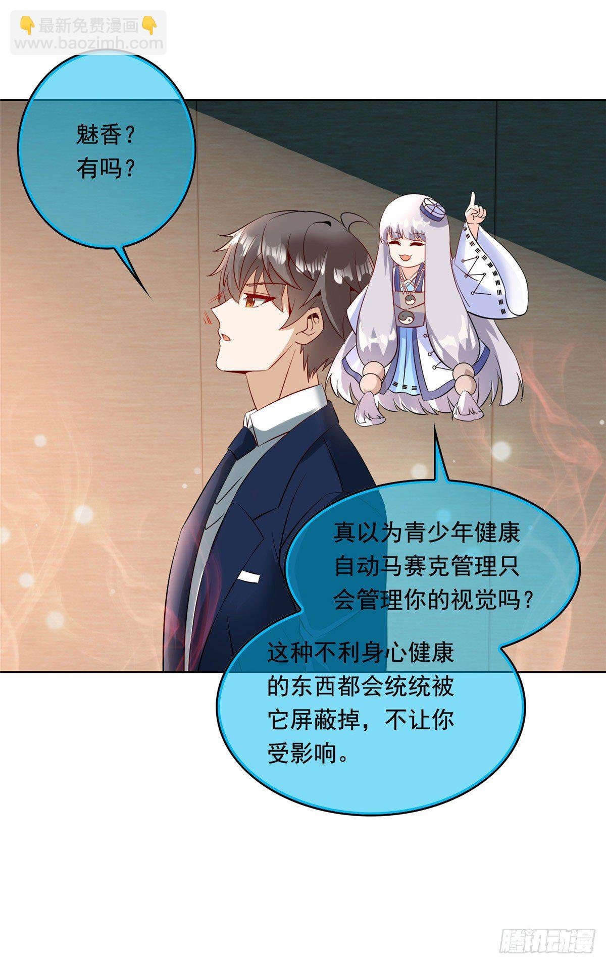 30 一起做爱做的事