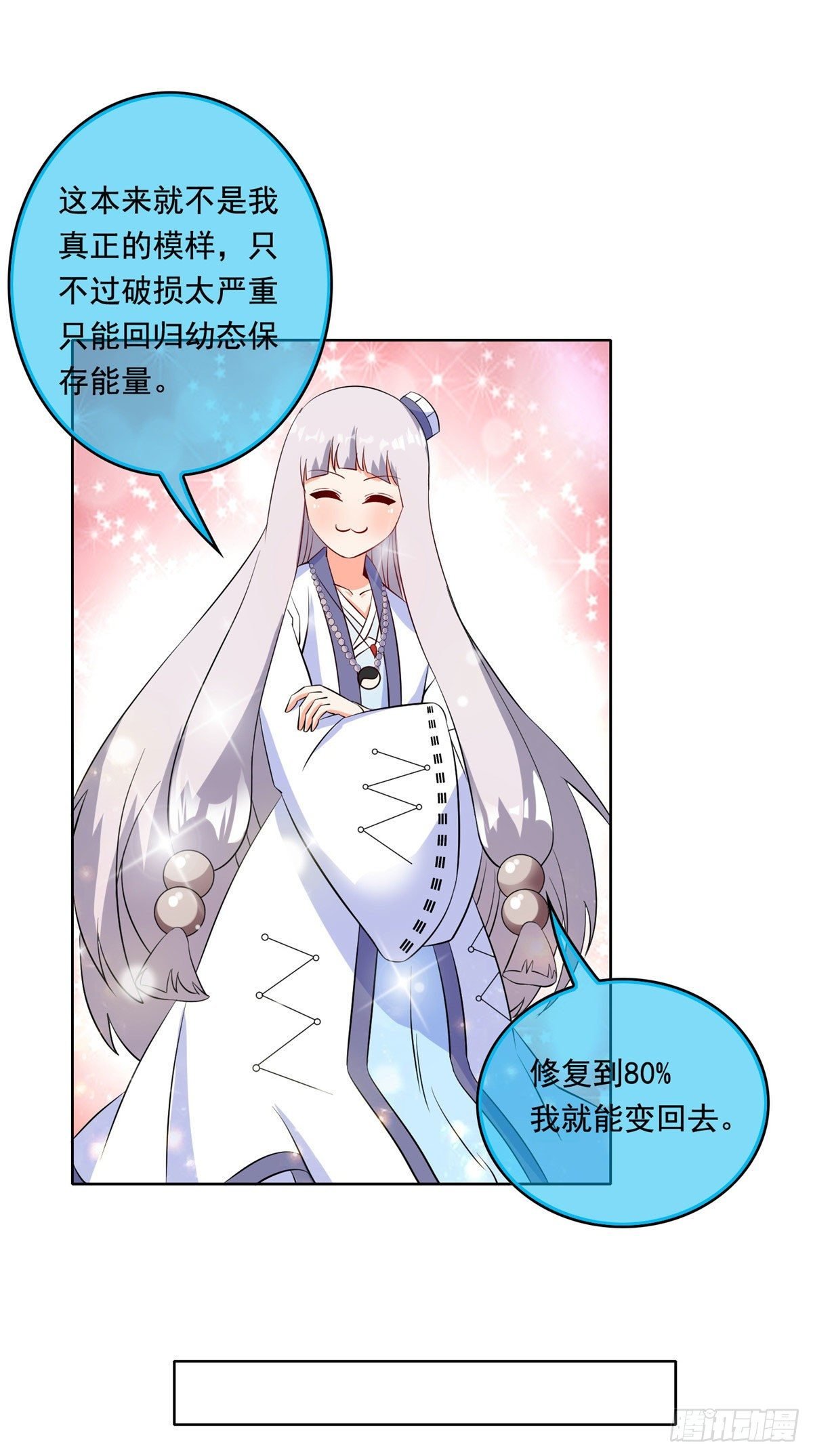 30 一起做爱做的事