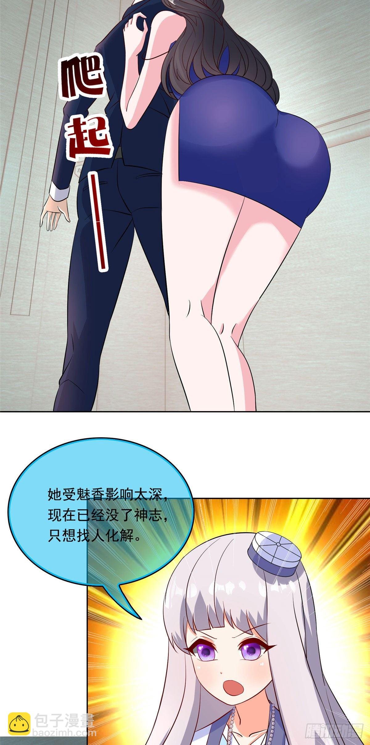 30 一起做爱做的事