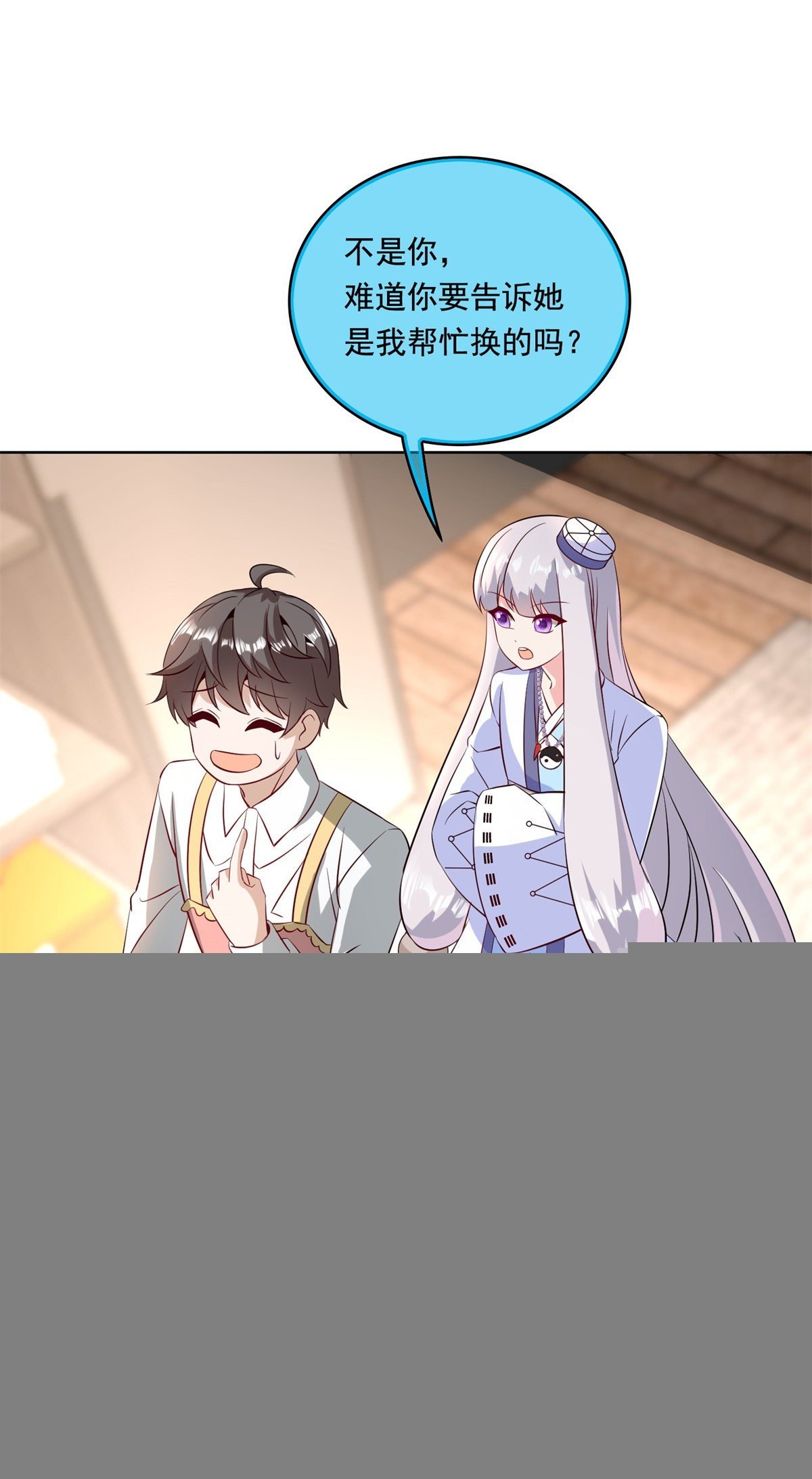 31 极品亲戚