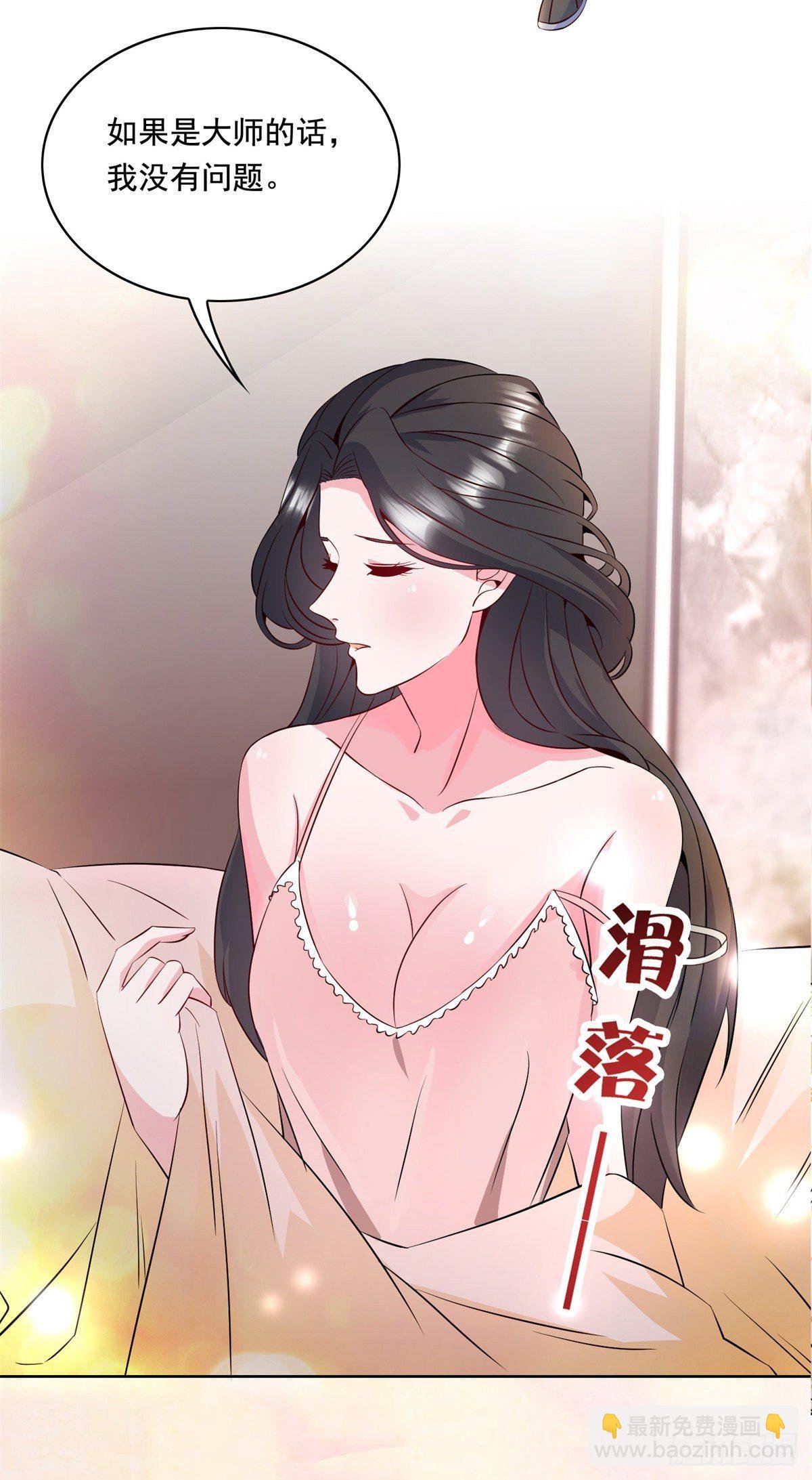 31 极品亲戚