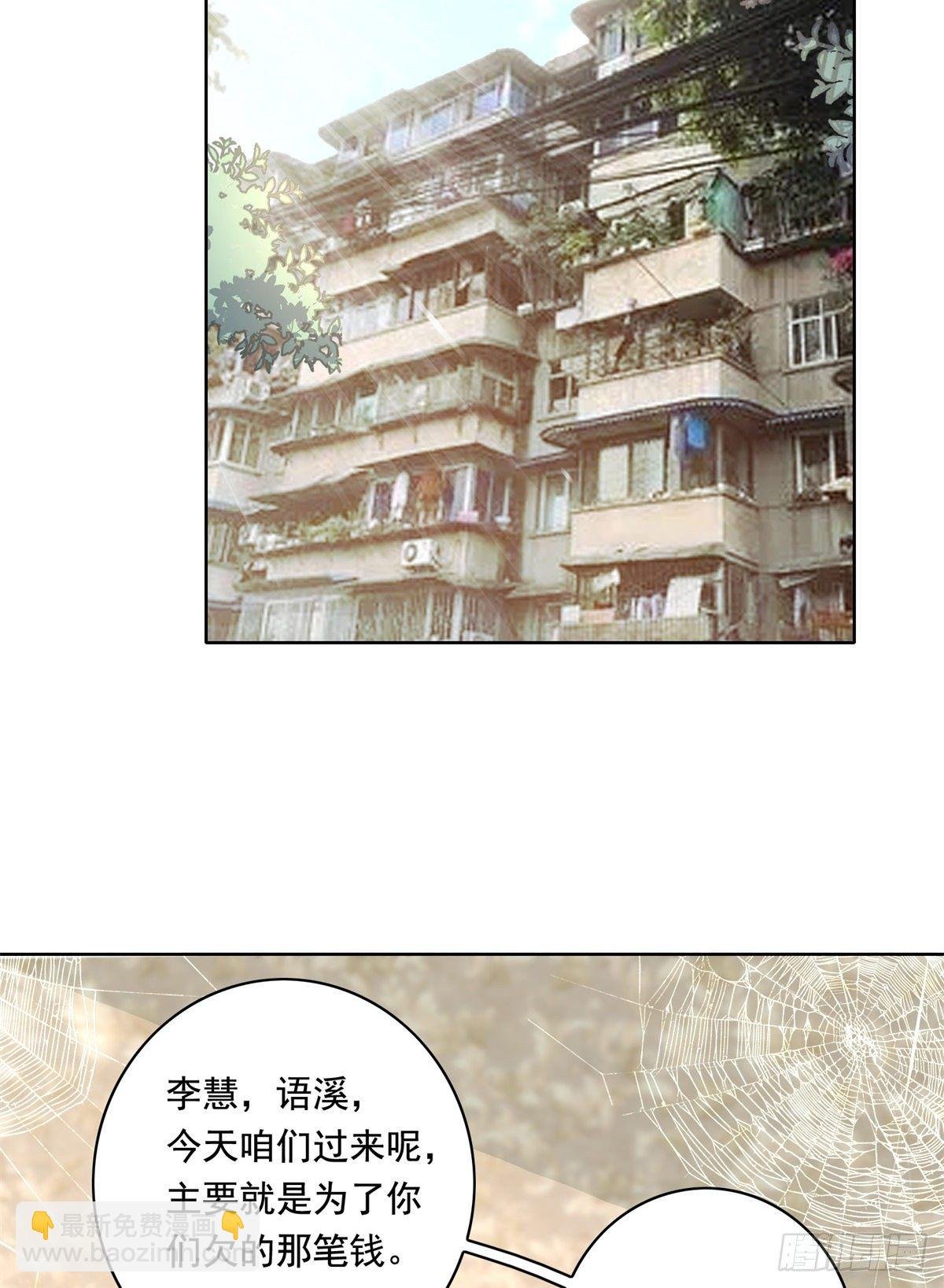 31 极品亲戚