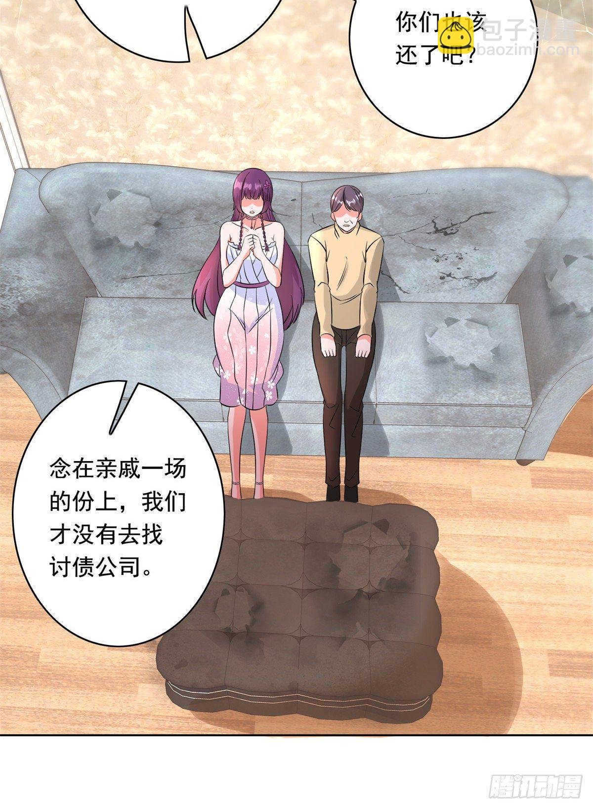 31 极品亲戚