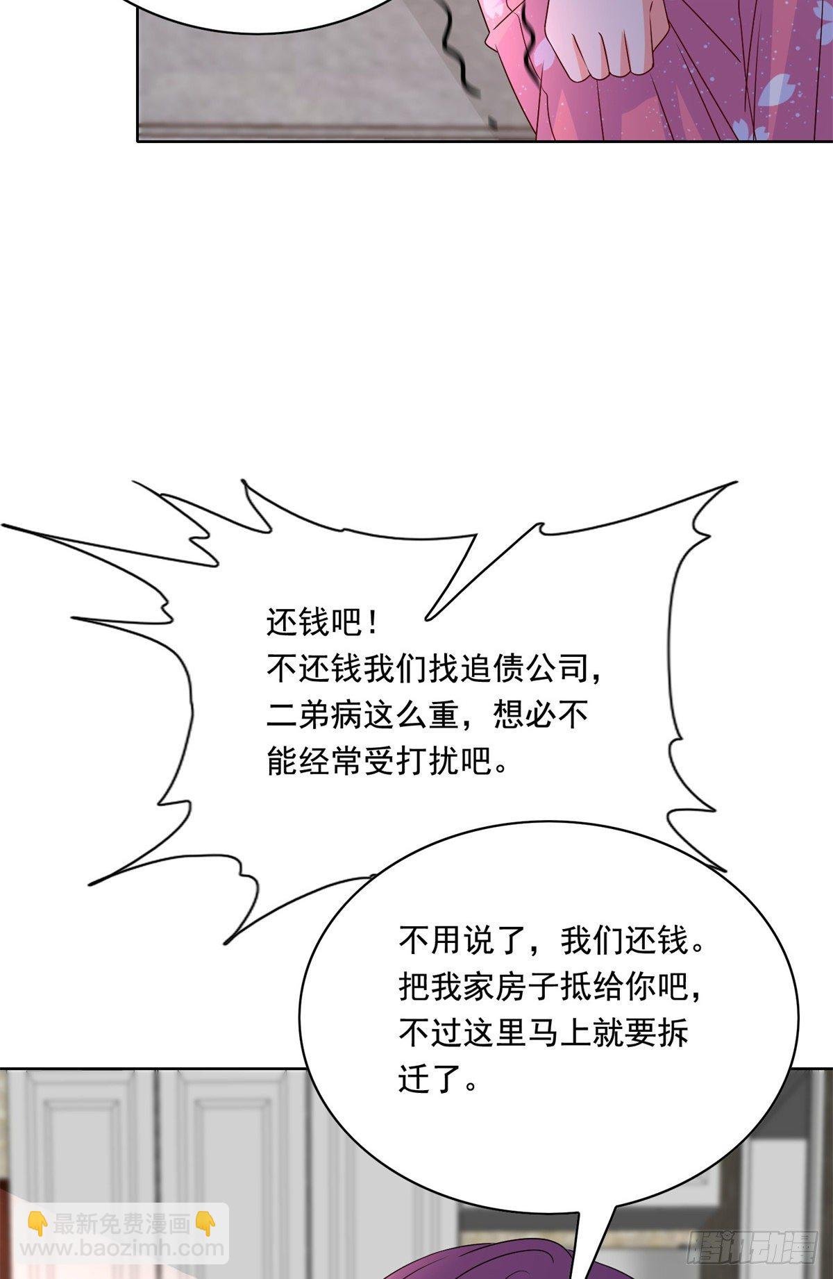 31 极品亲戚