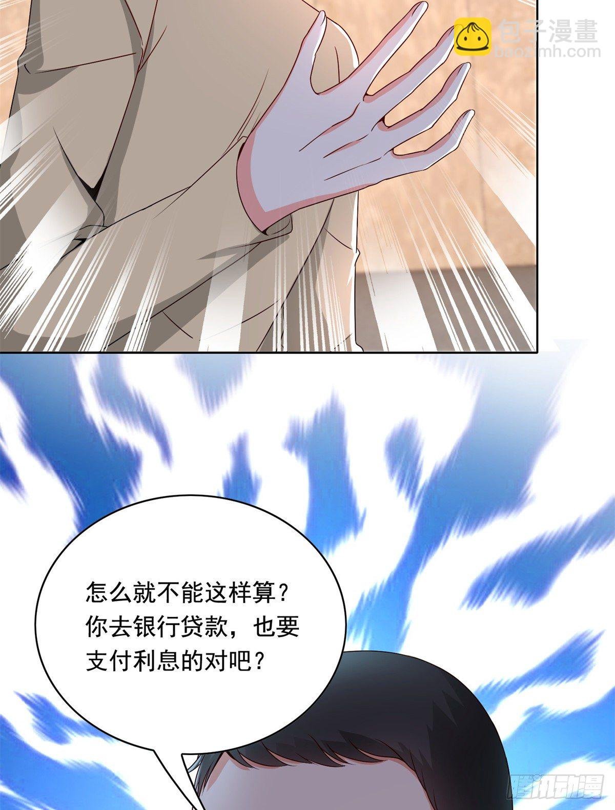 31 极品亲戚