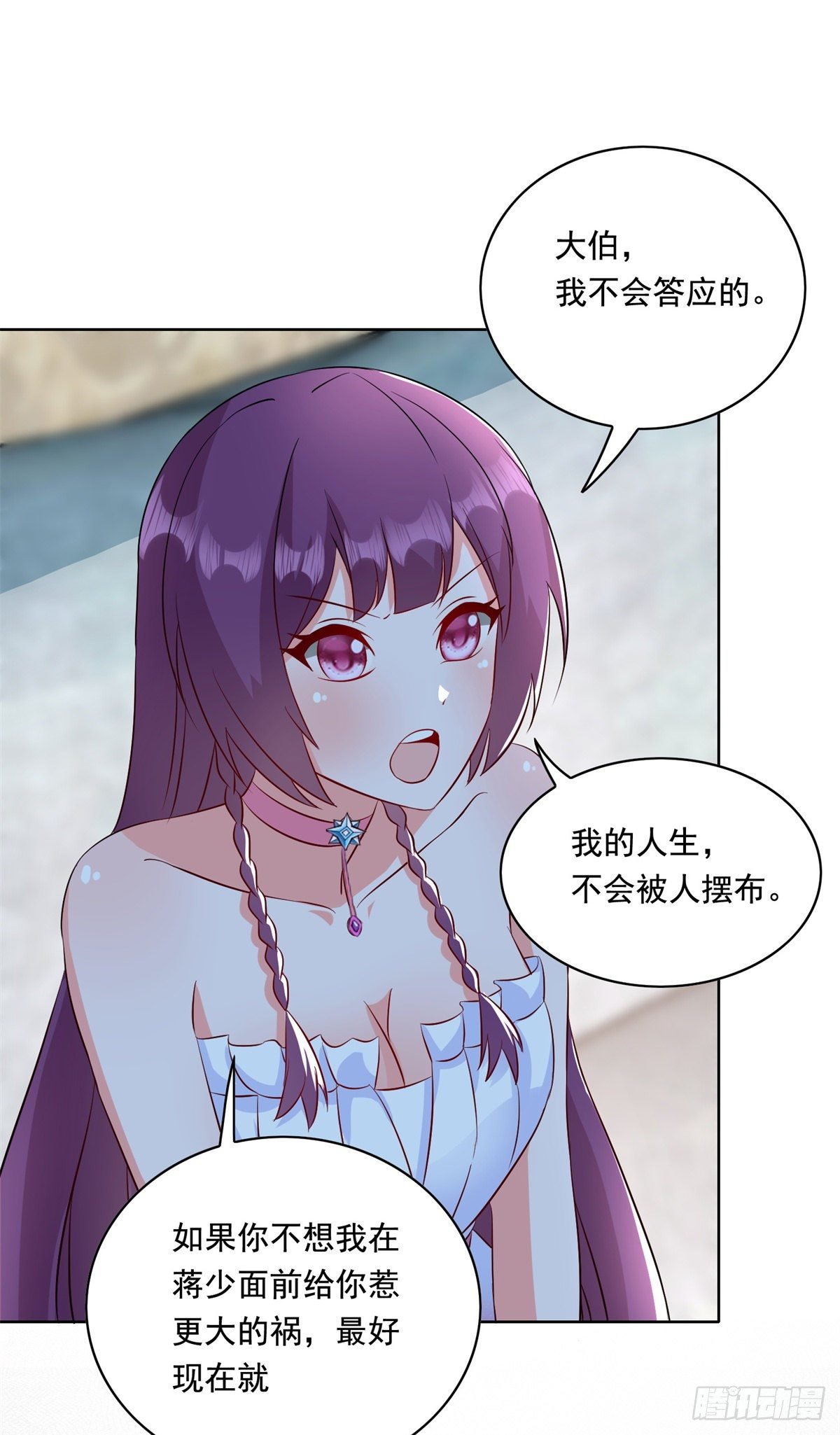31 极品亲戚