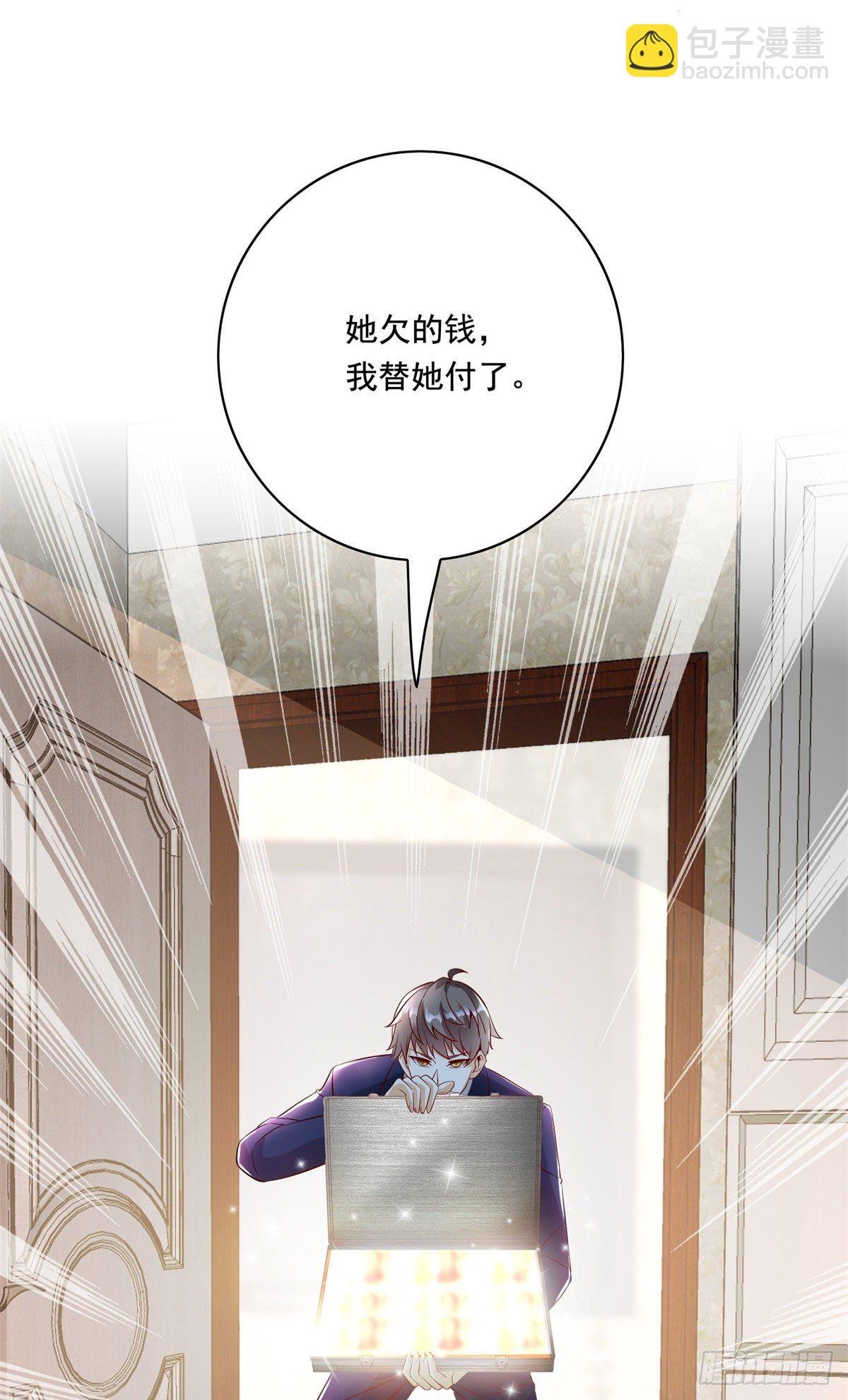 31 极品亲戚