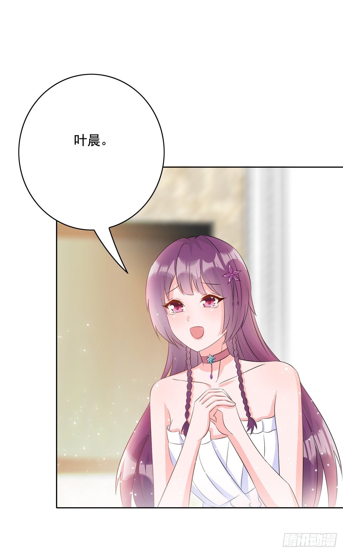 32 英雄救美