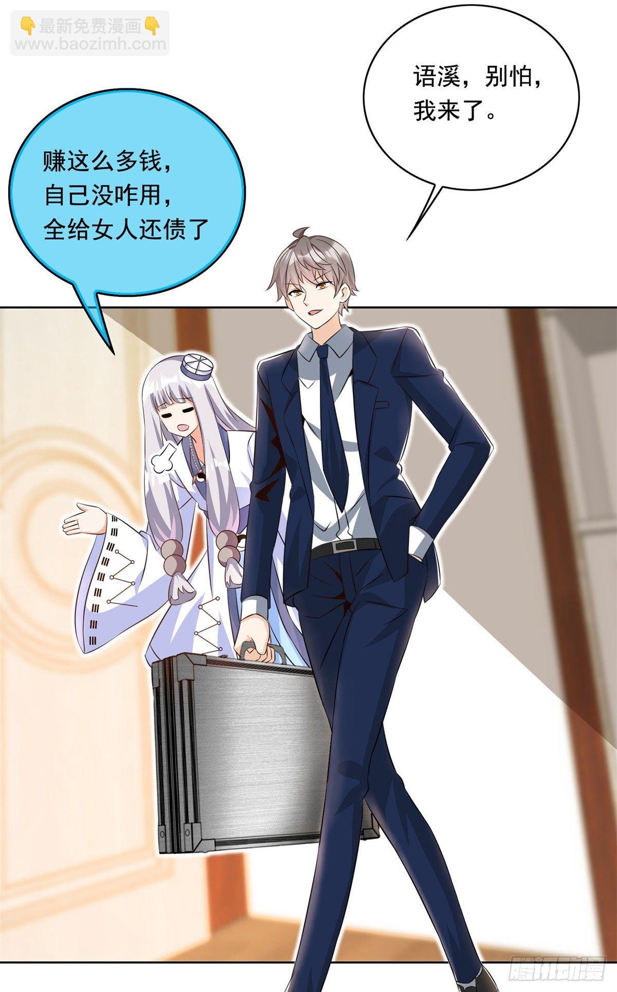 32 英雄救美