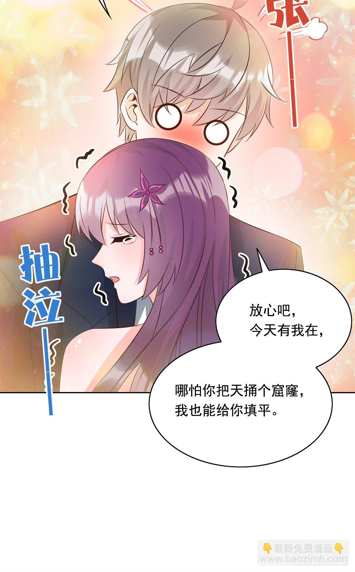 32 英雄救美