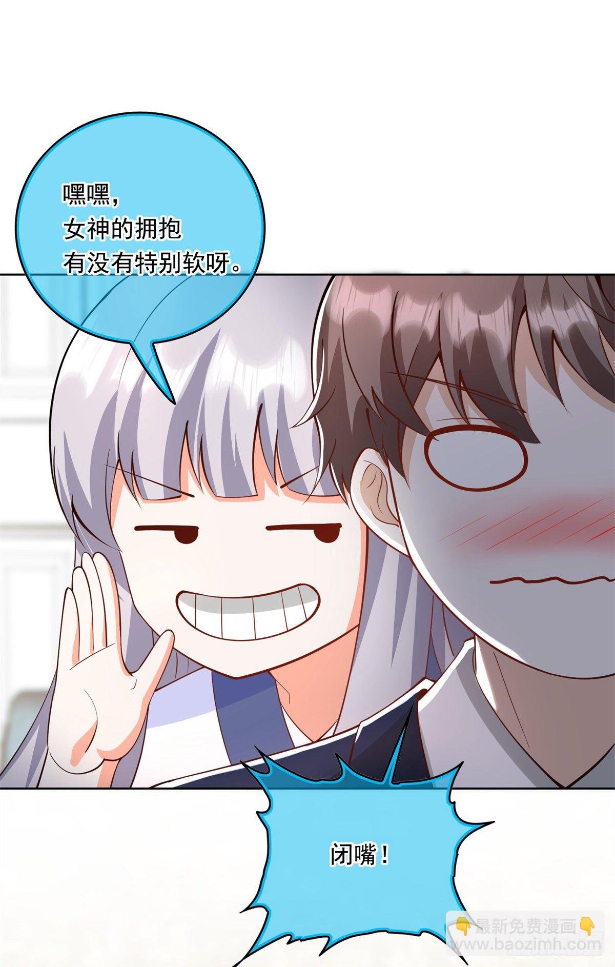 32 英雄救美