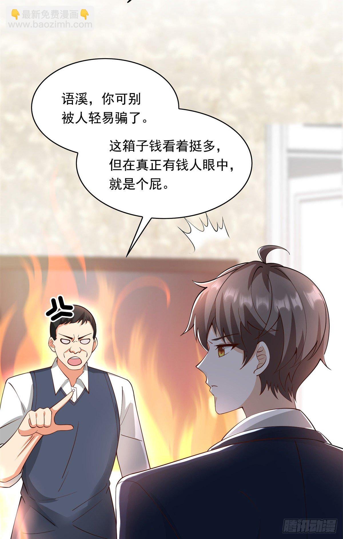 32 英雄救美