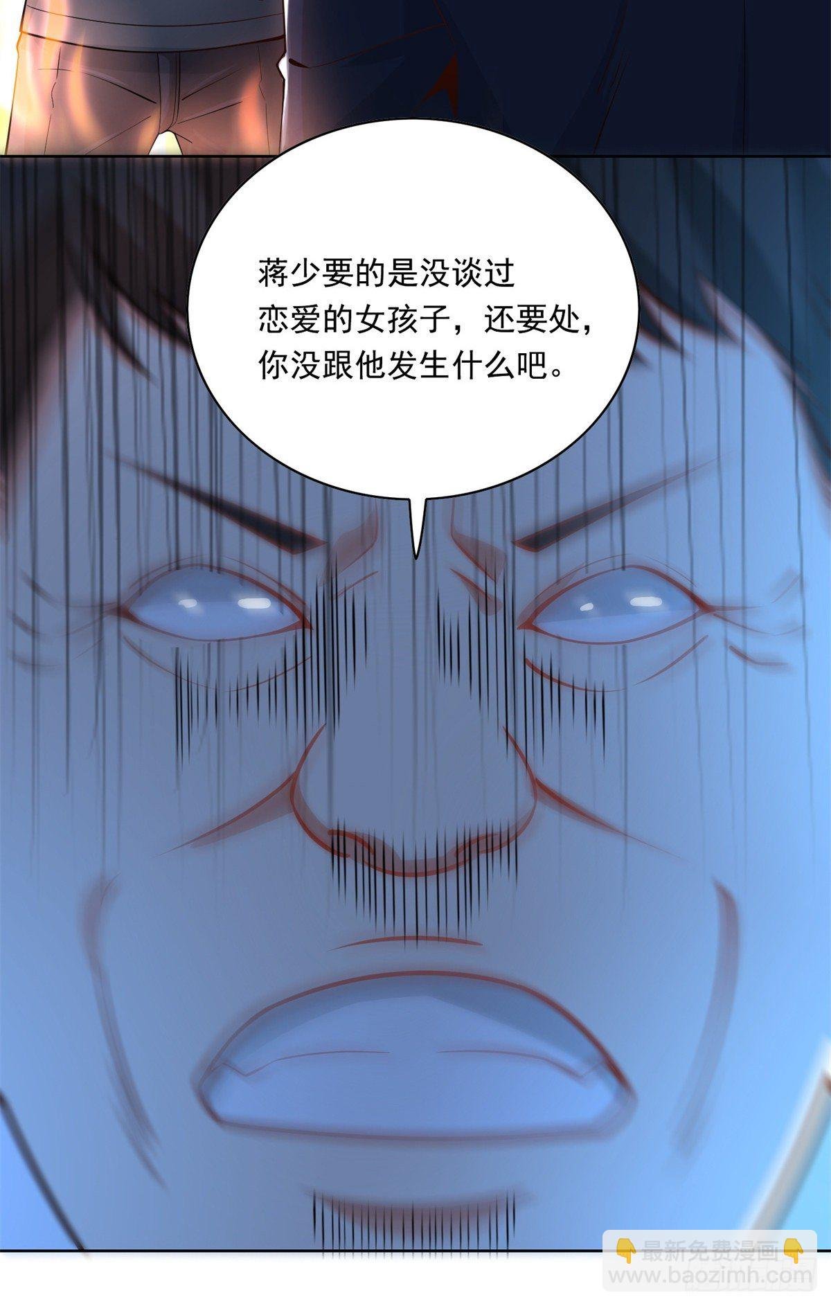 32 英雄救美