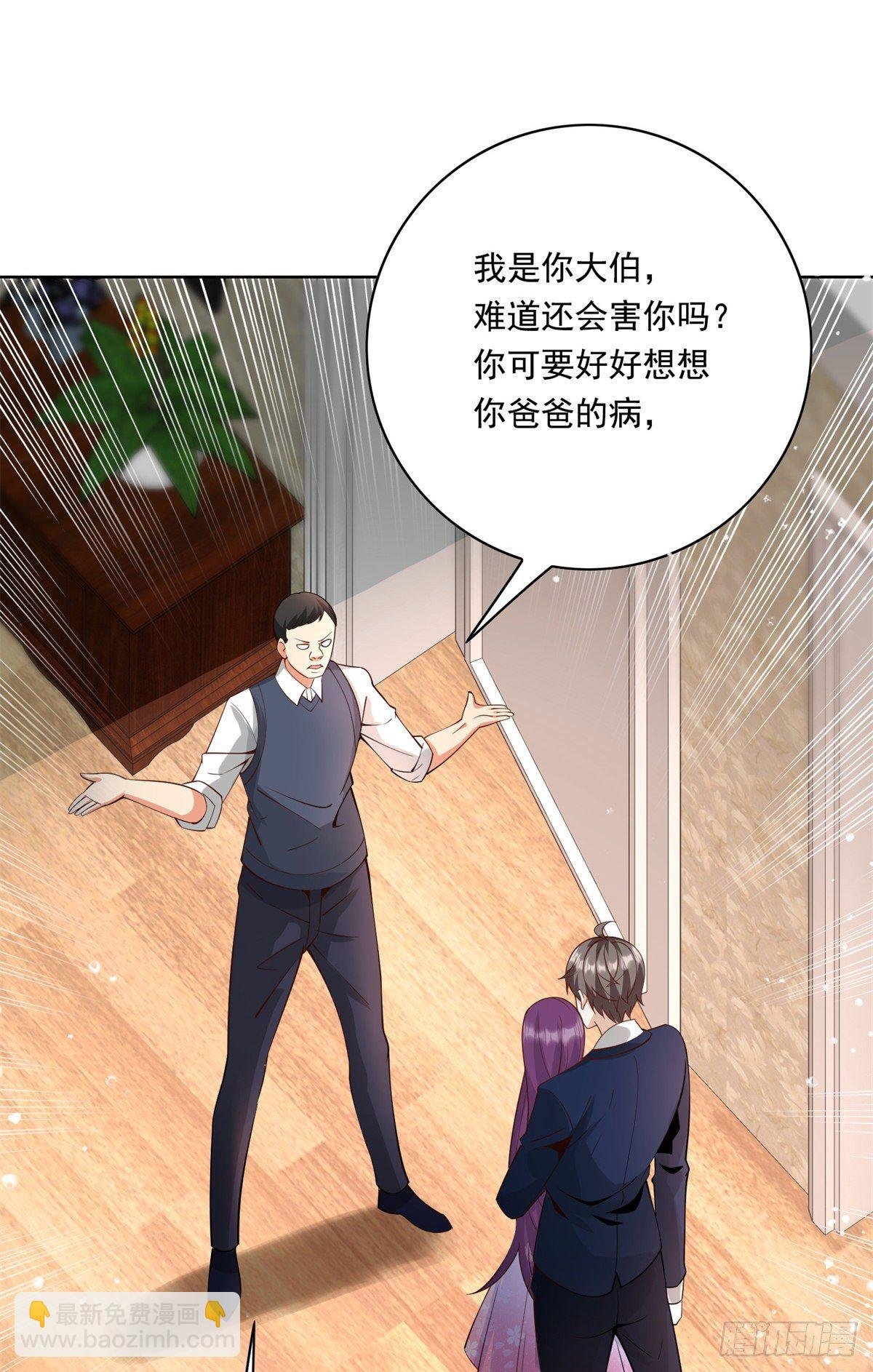 32 英雄救美