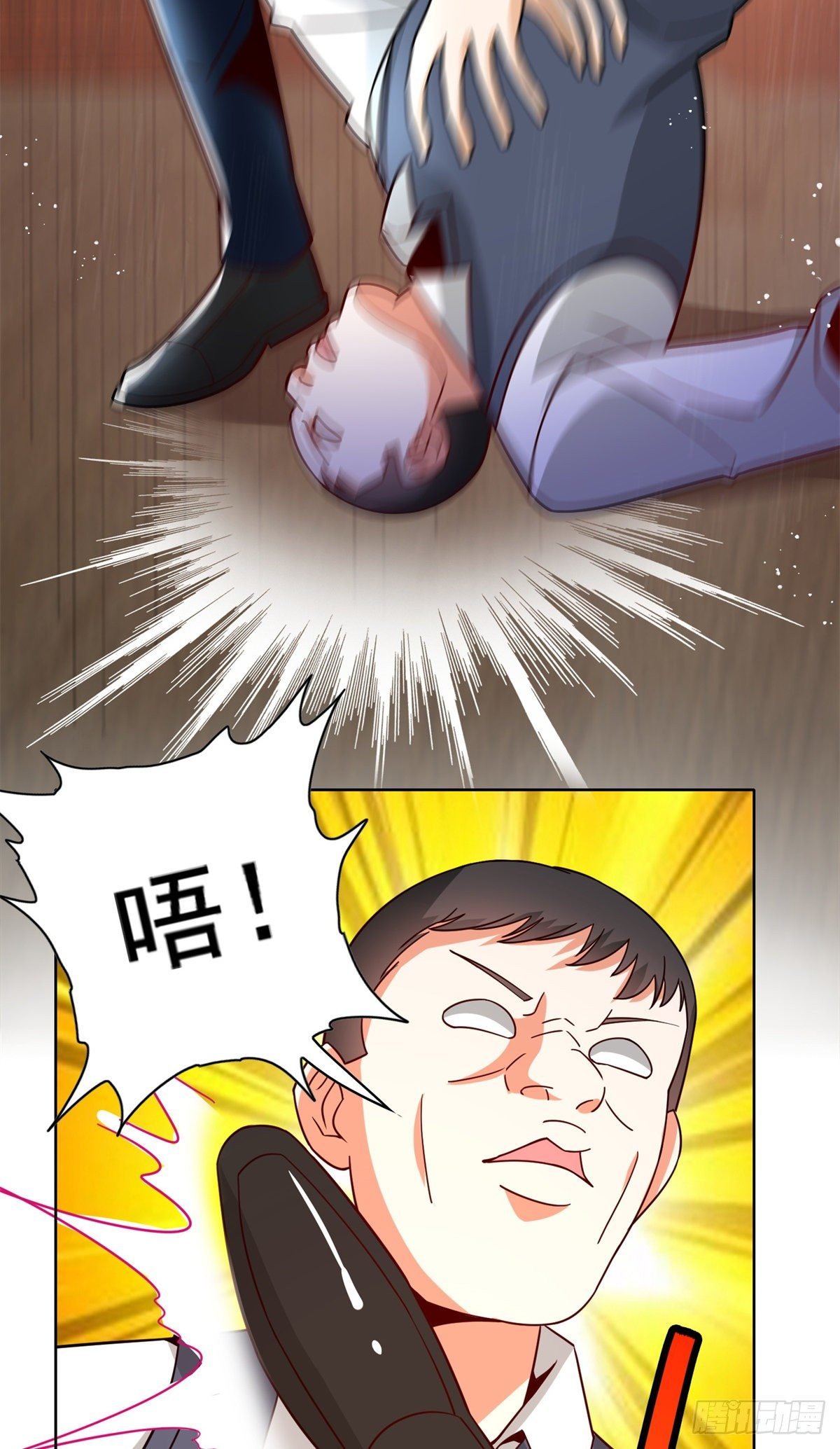 32 英雄救美