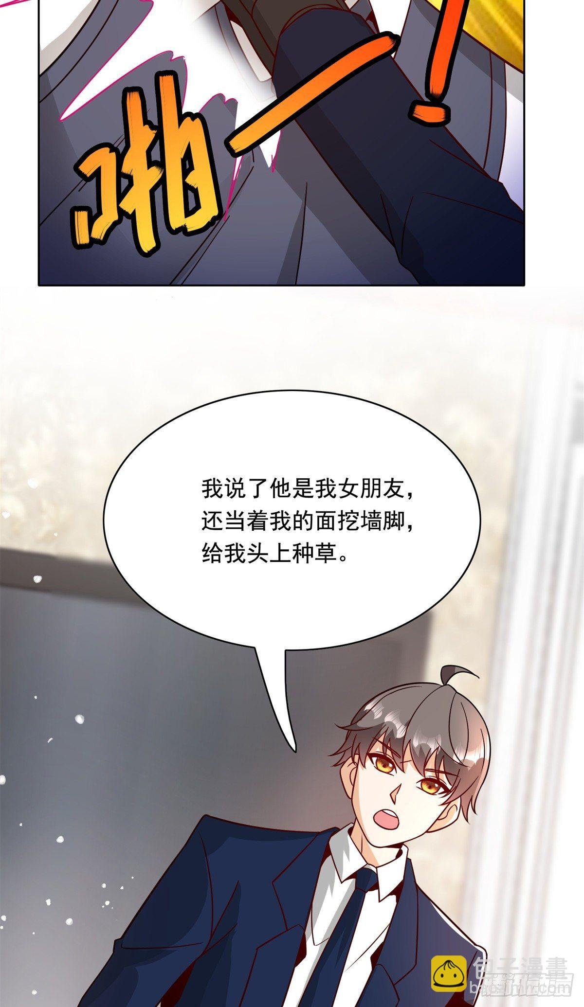 32 英雄救美