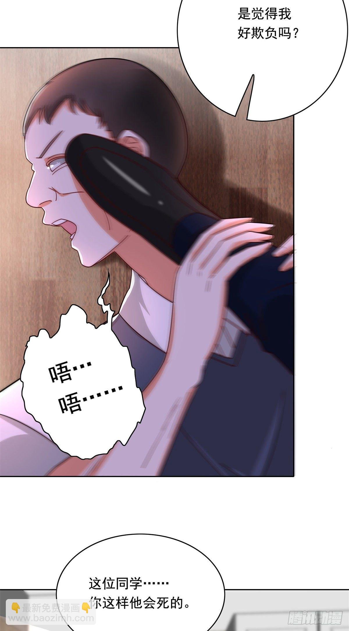 32 英雄救美