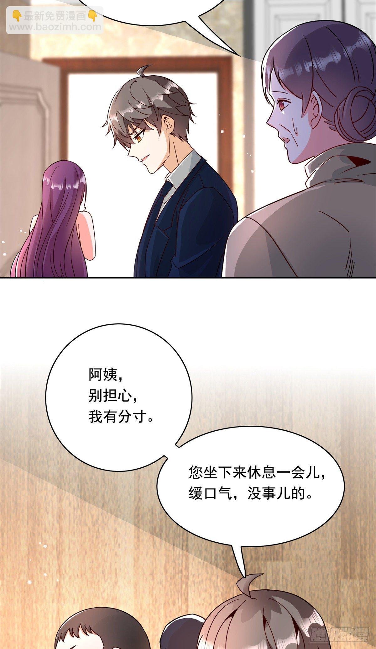 32 英雄救美