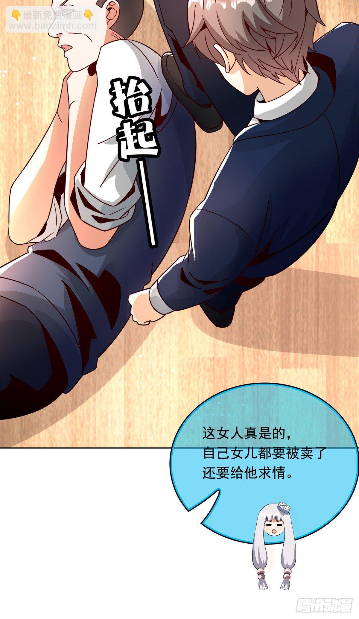 32 英雄救美