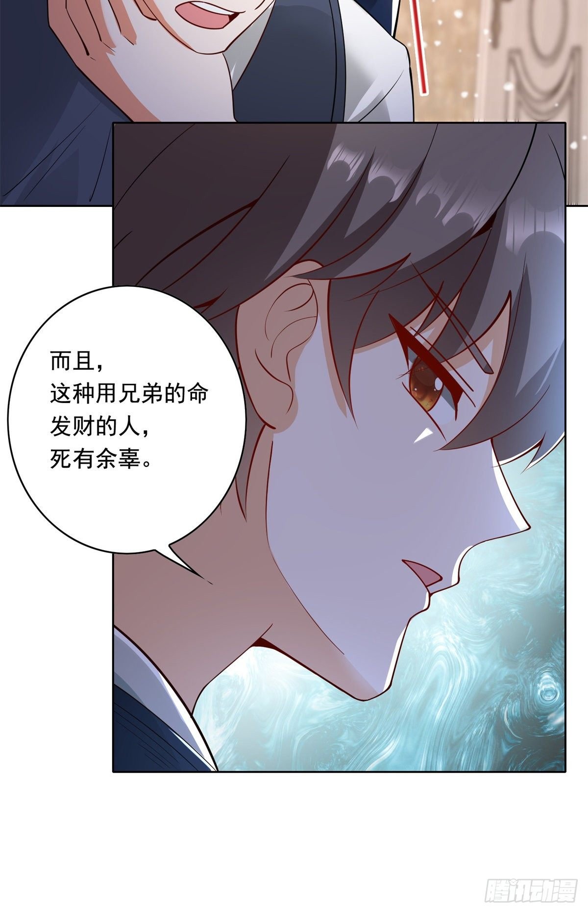 32 英雄救美