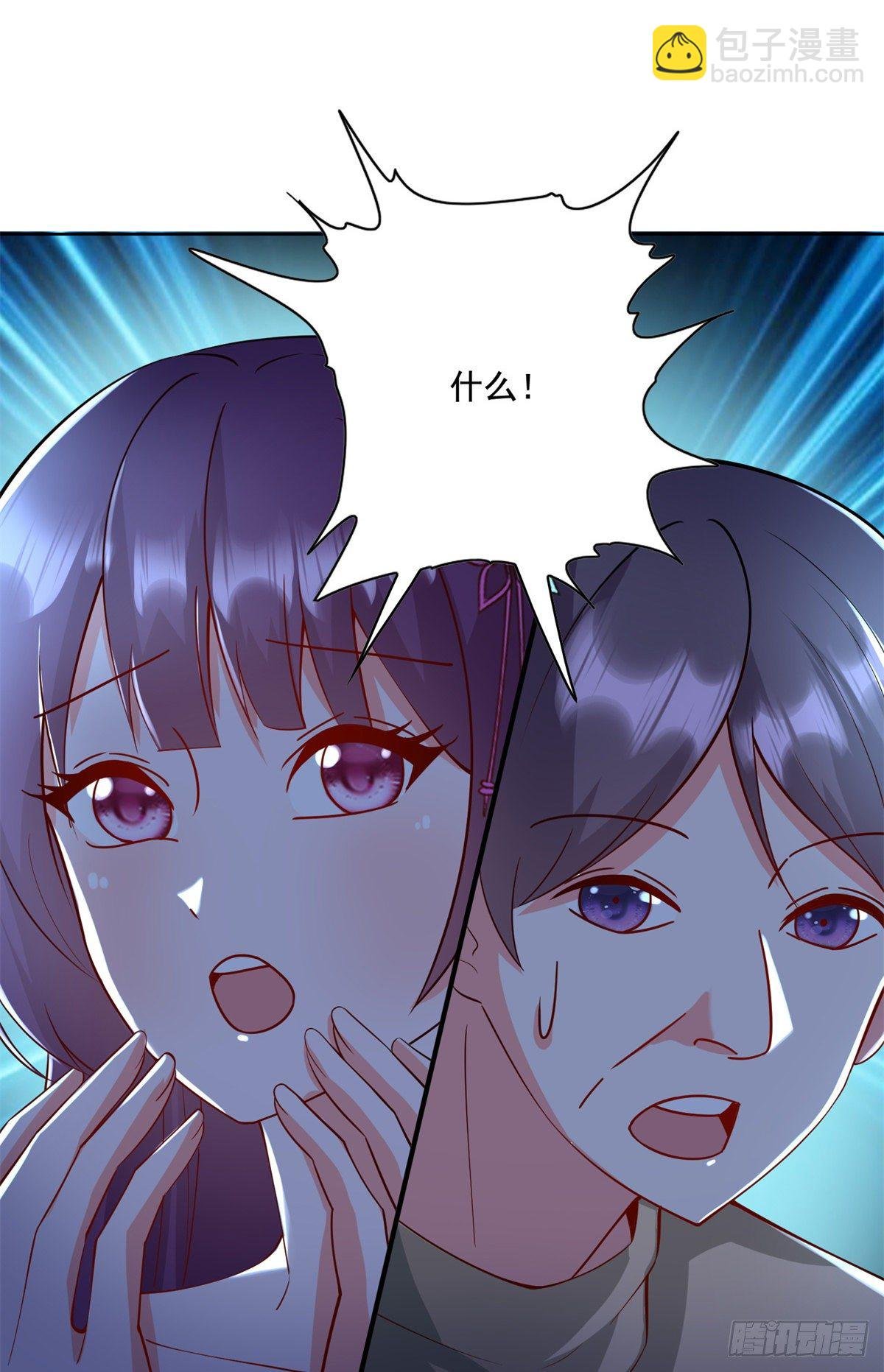 32 英雄救美