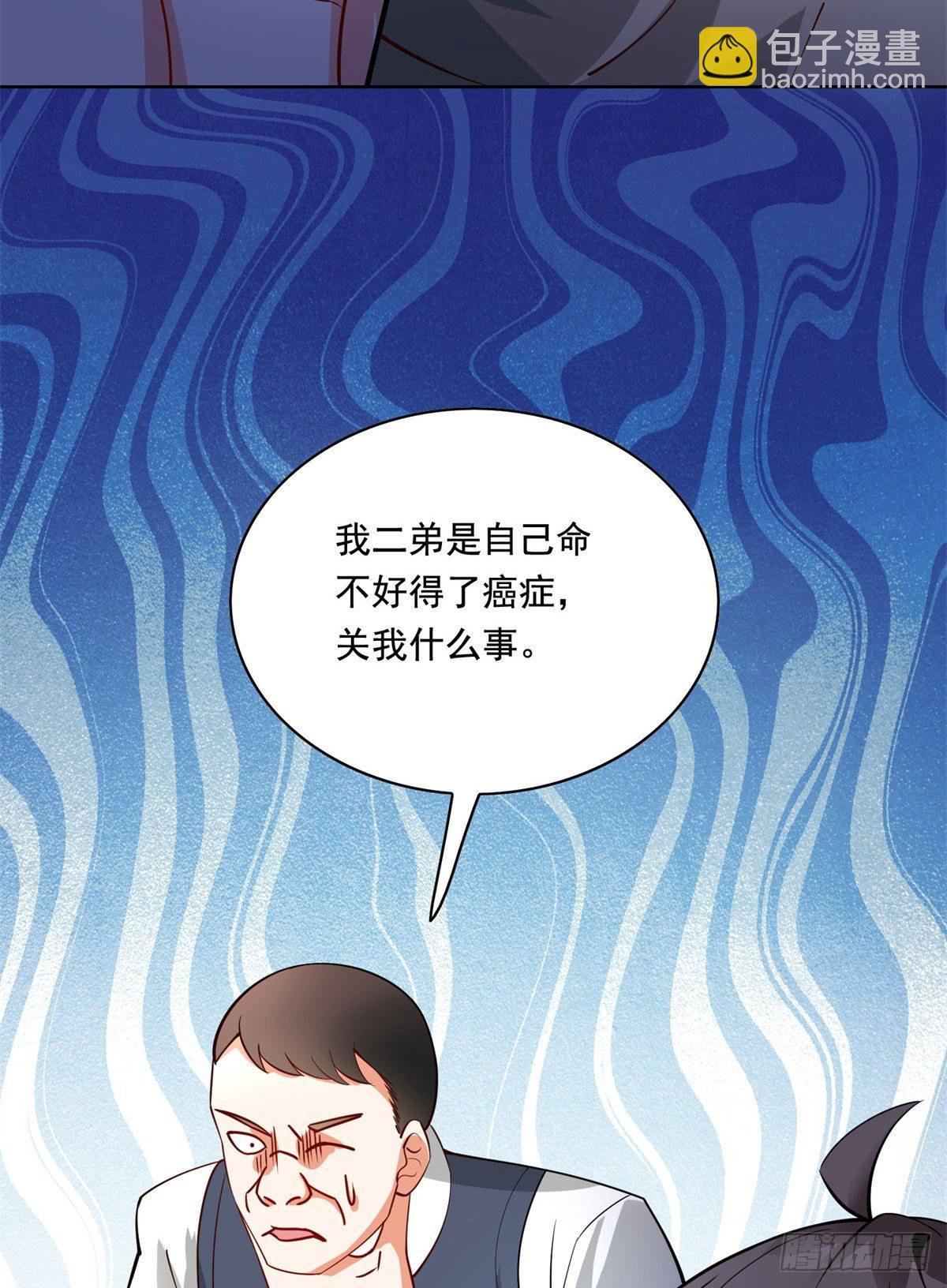 32 英雄救美