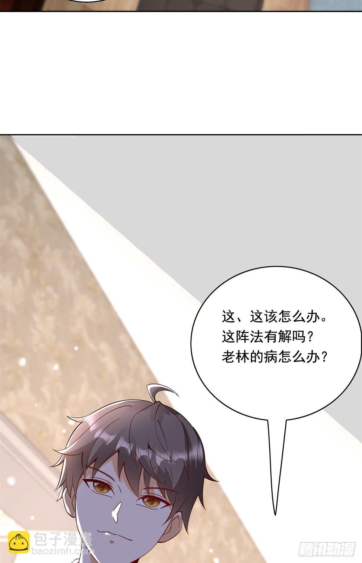 32 英雄救美