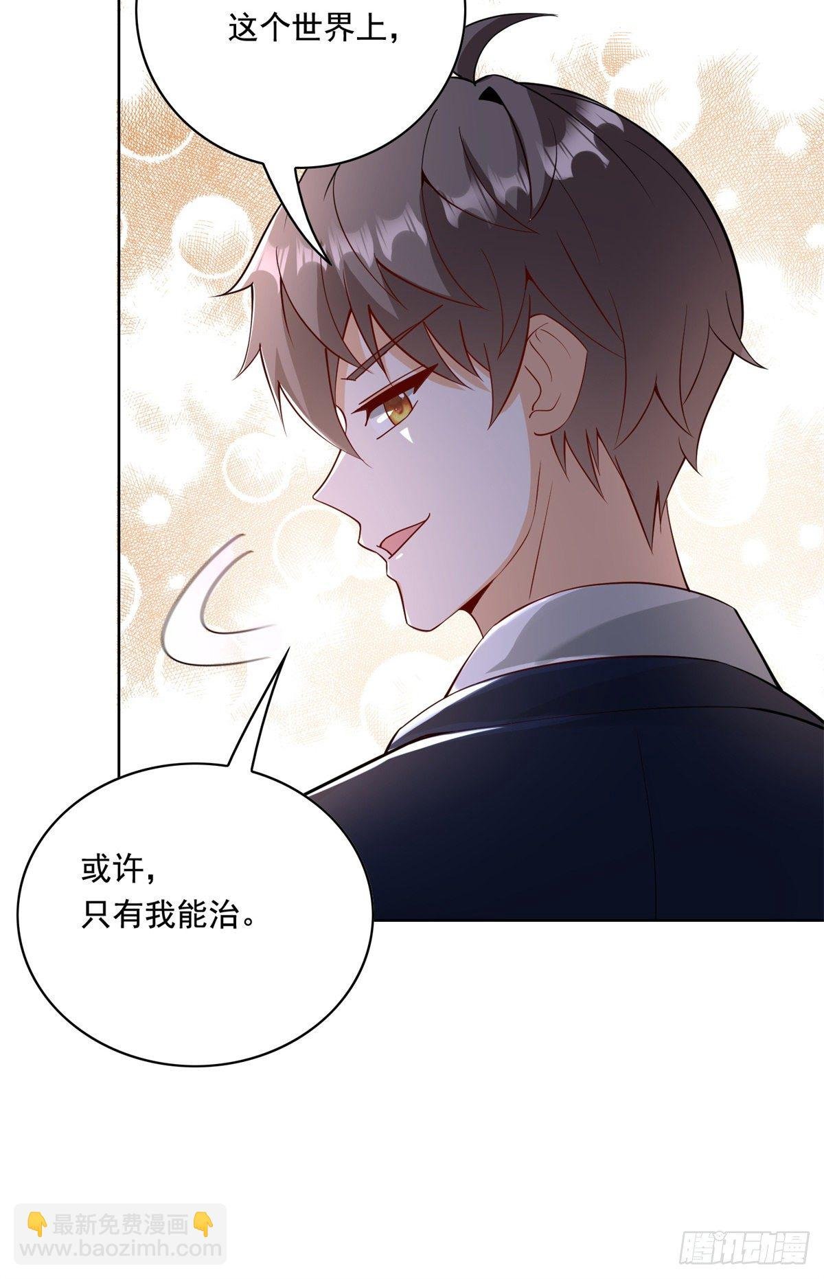32 英雄救美