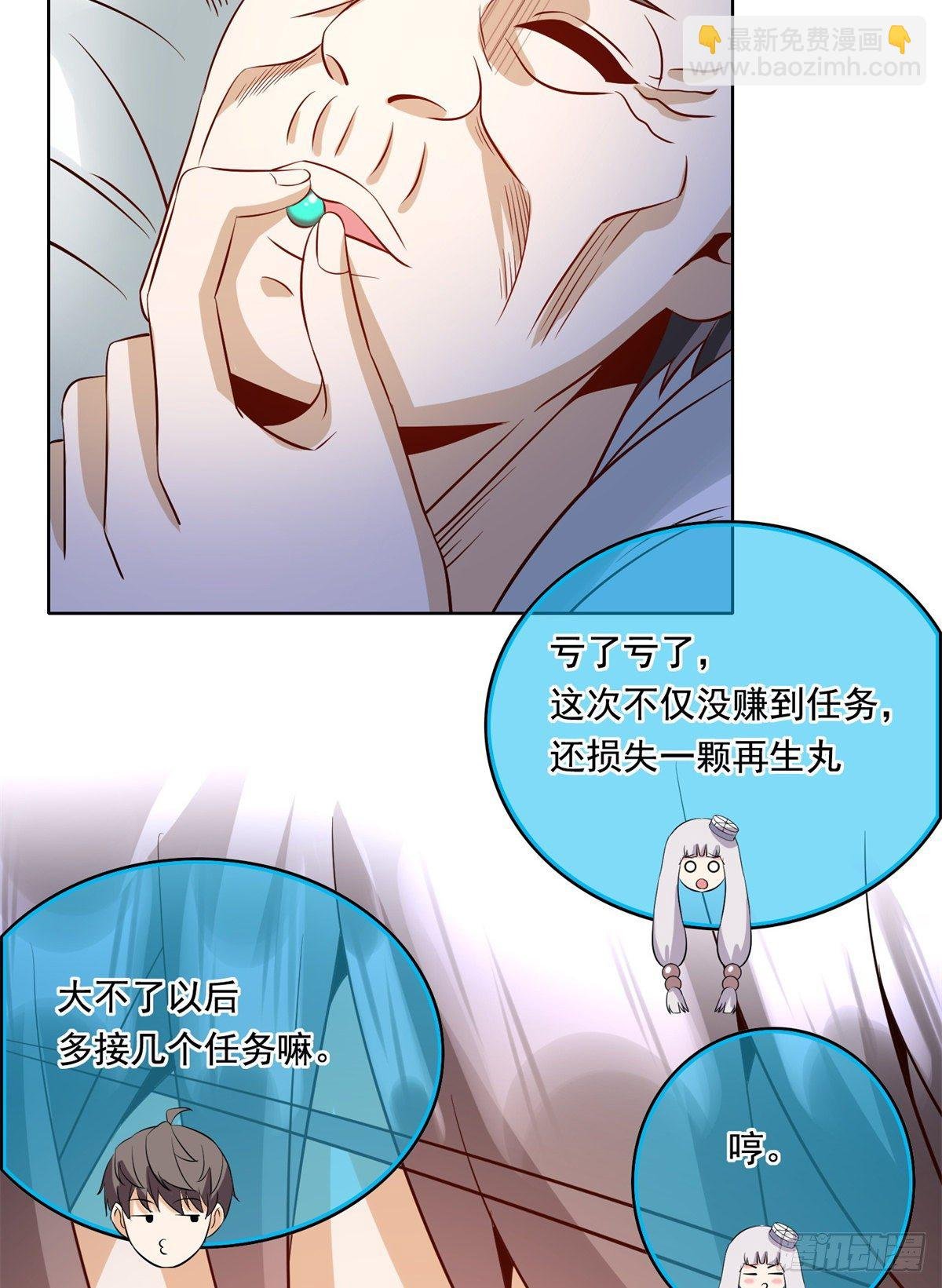 32 英雄救美