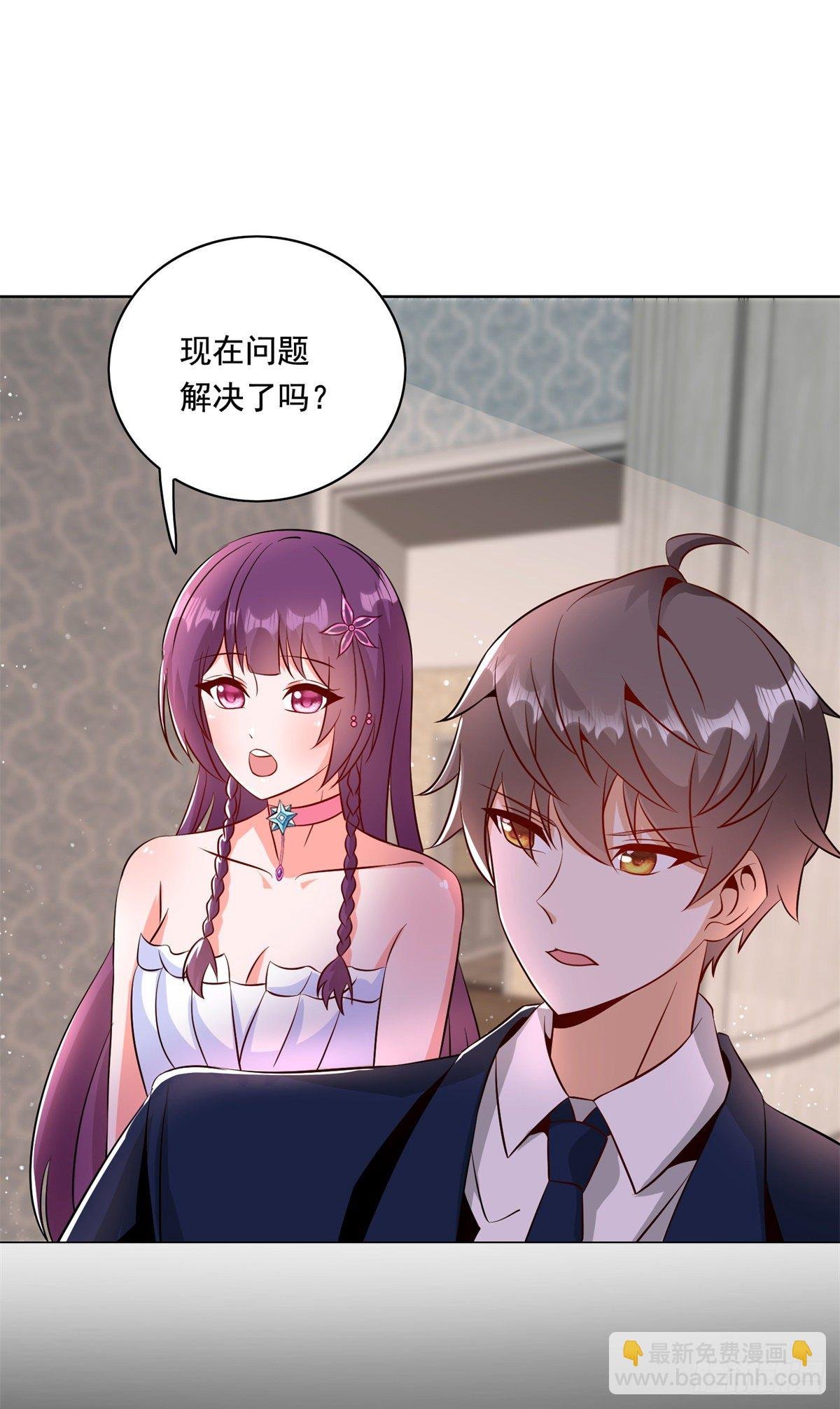 32 英雄救美