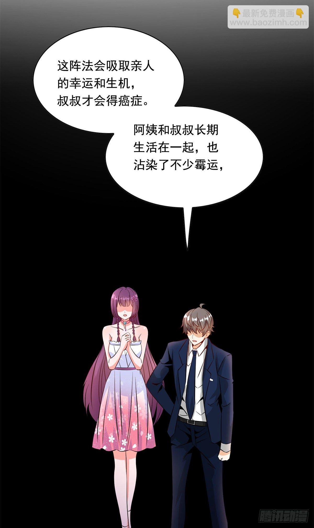 32 英雄救美