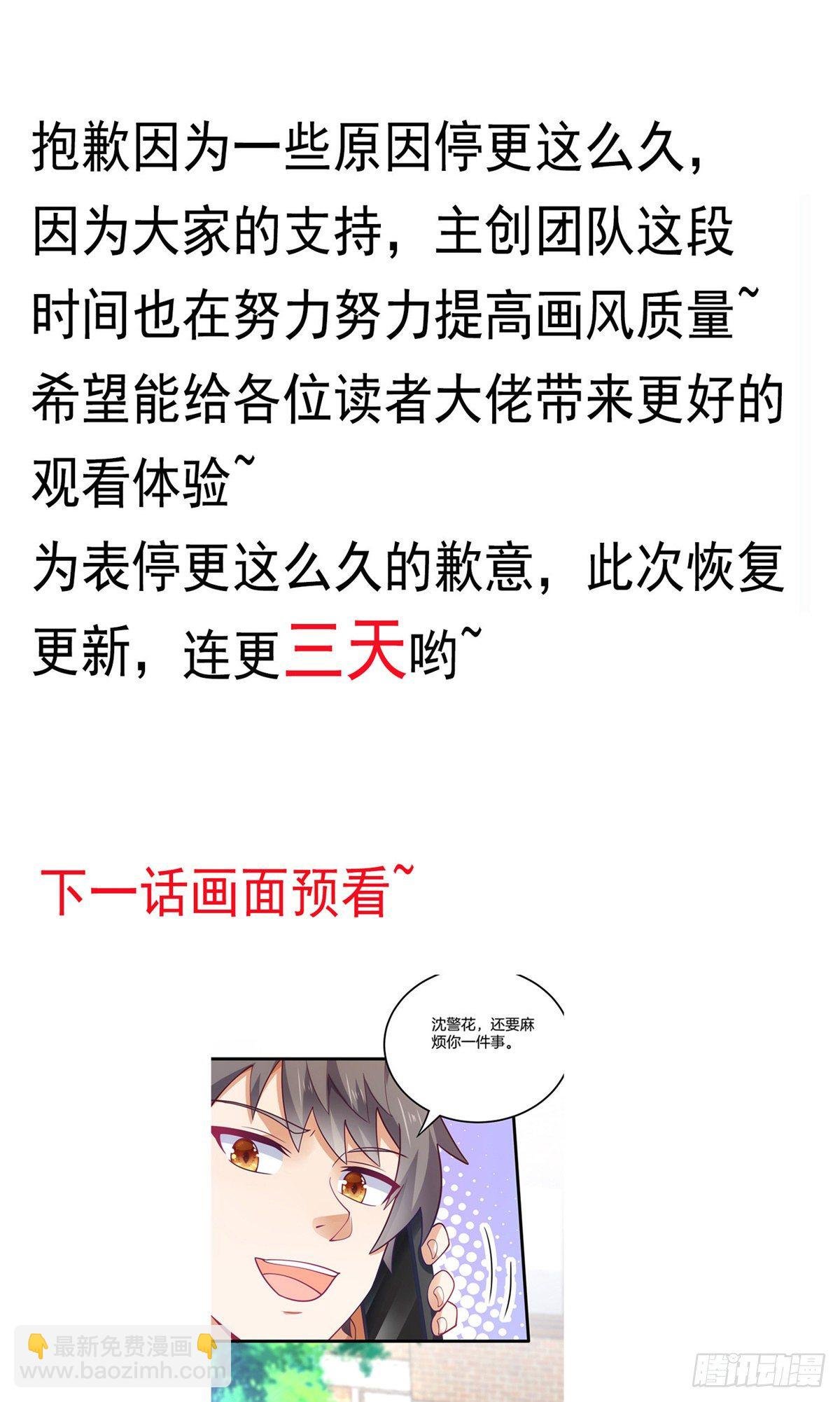 32 英雄救美