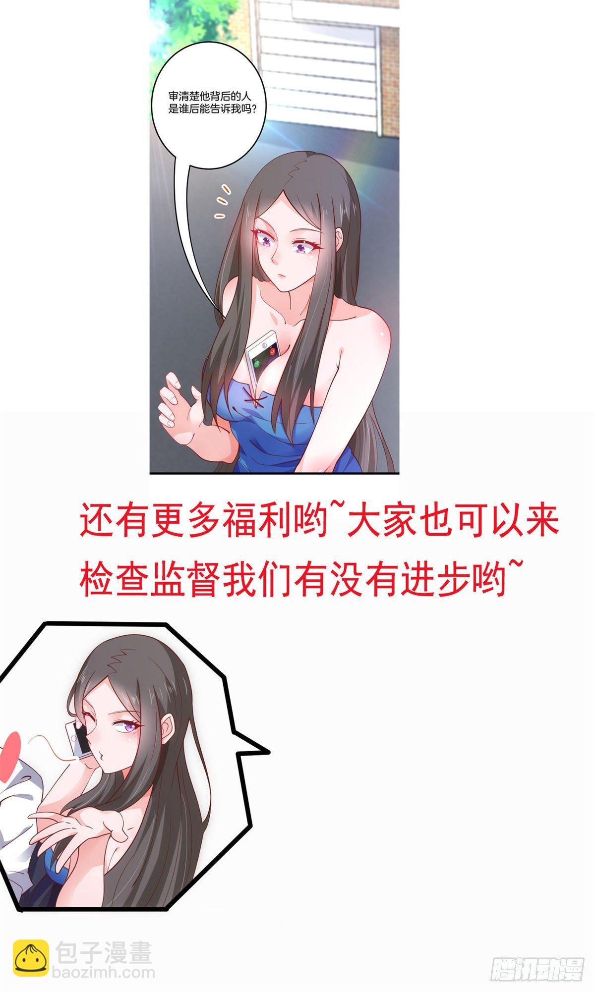 32 英雄救美