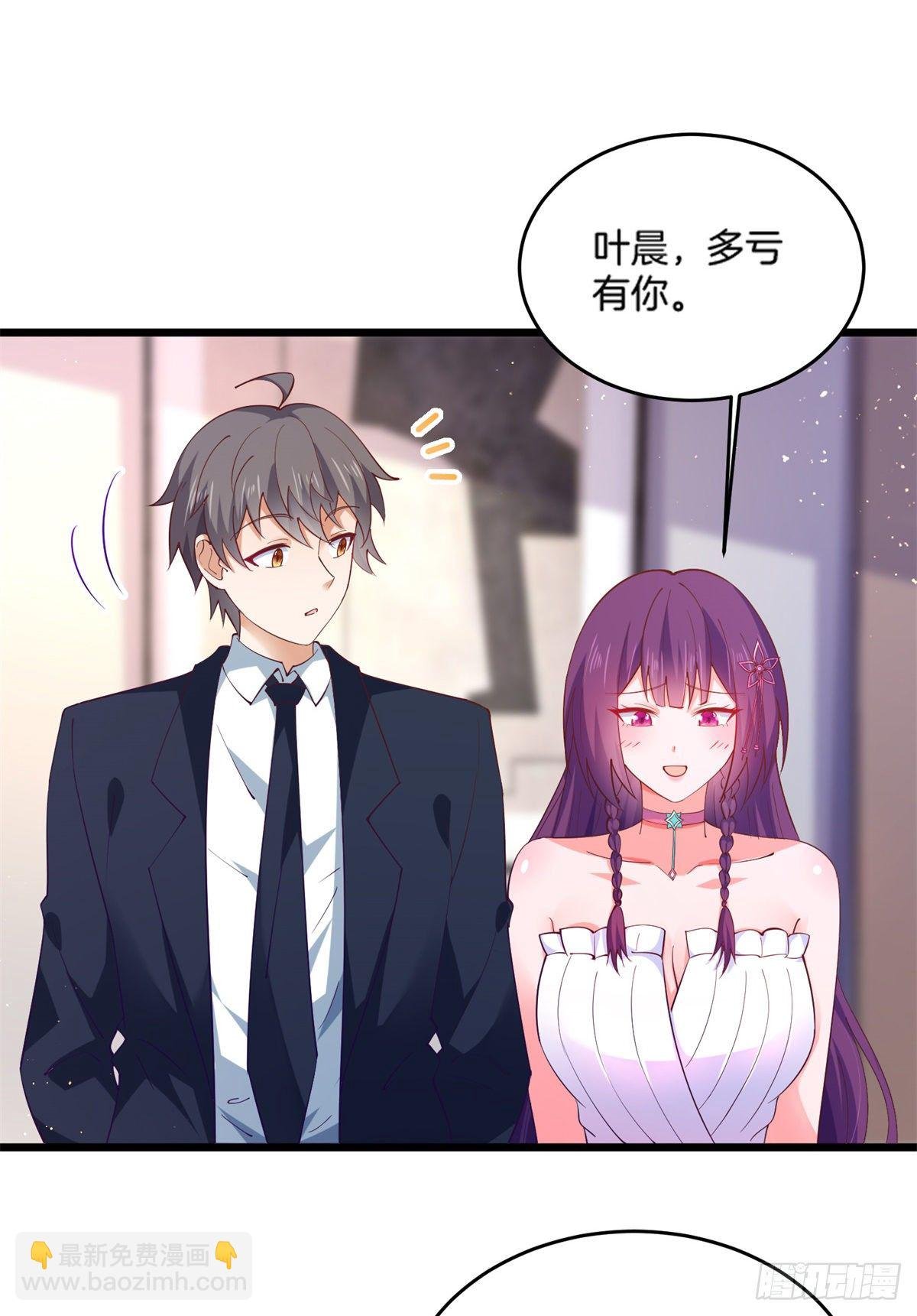 33 暧昧关系