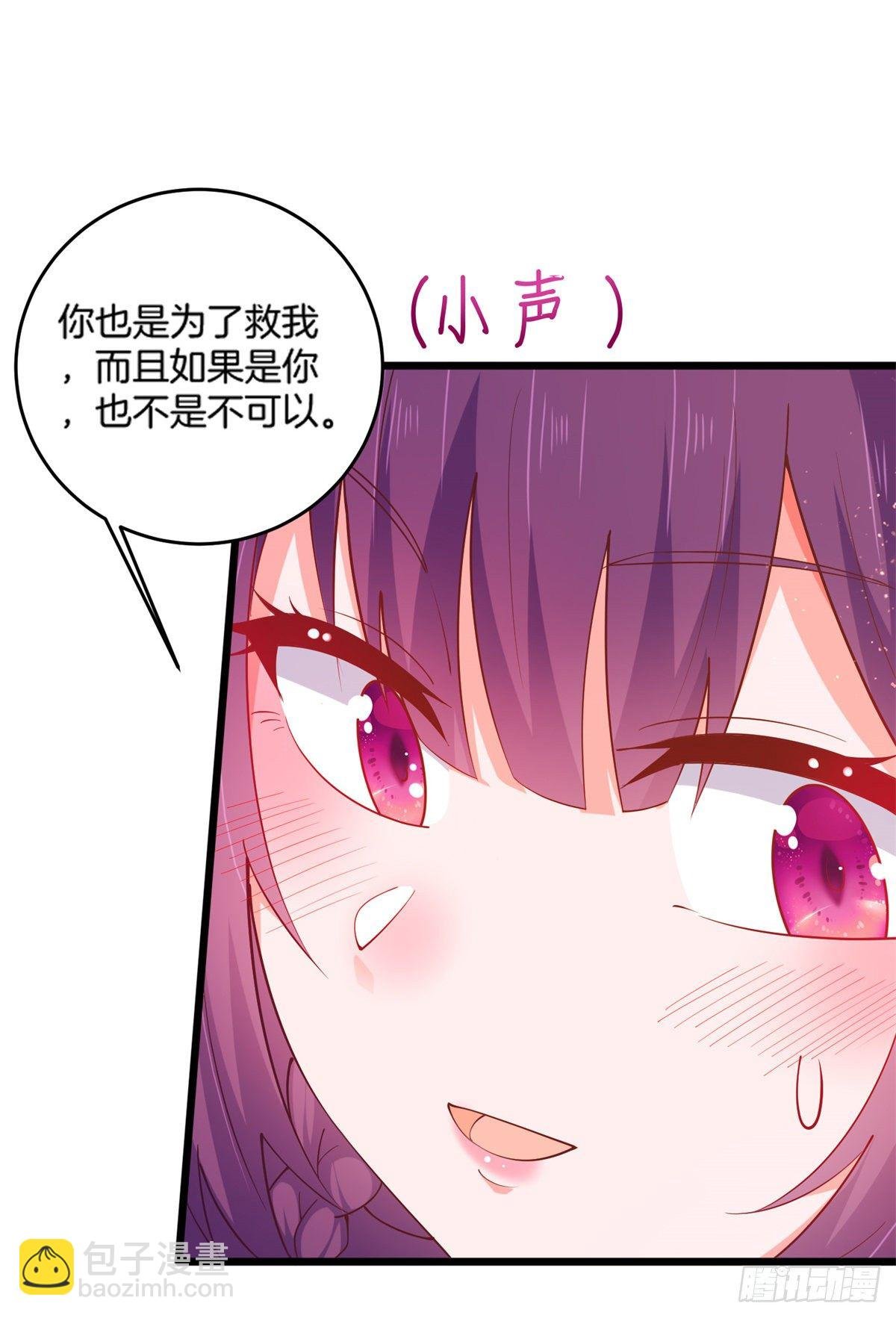 33 暧昧关系