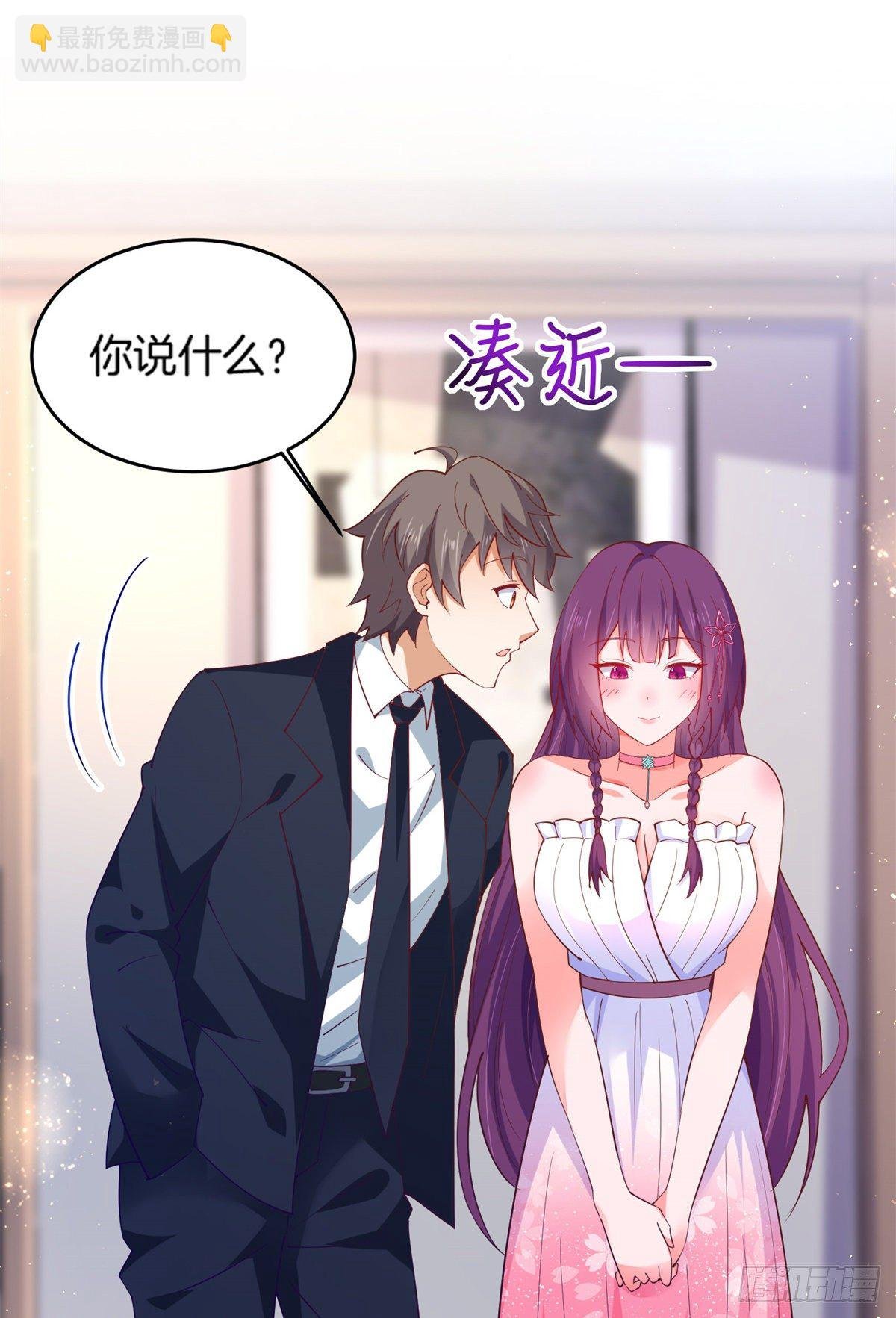 33 暧昧关系