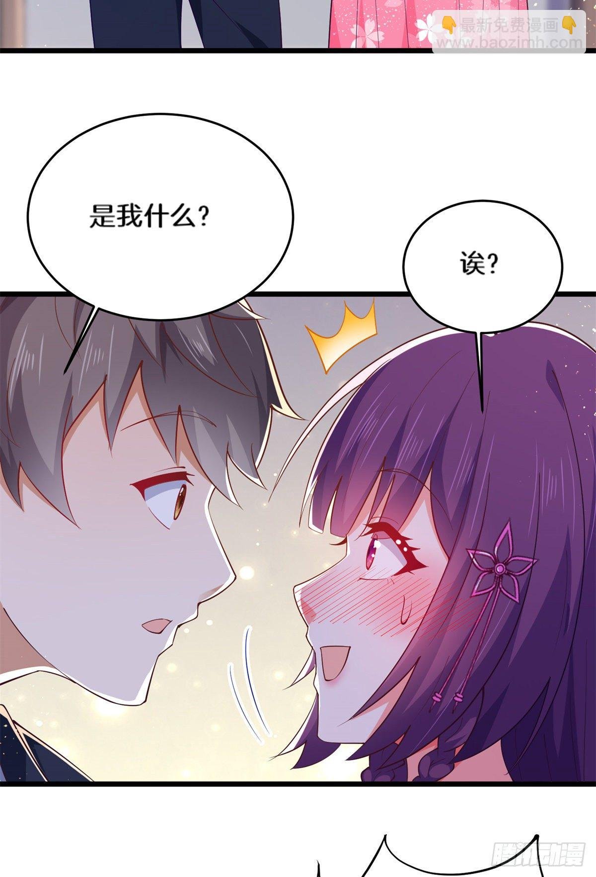 33 暧昧关系