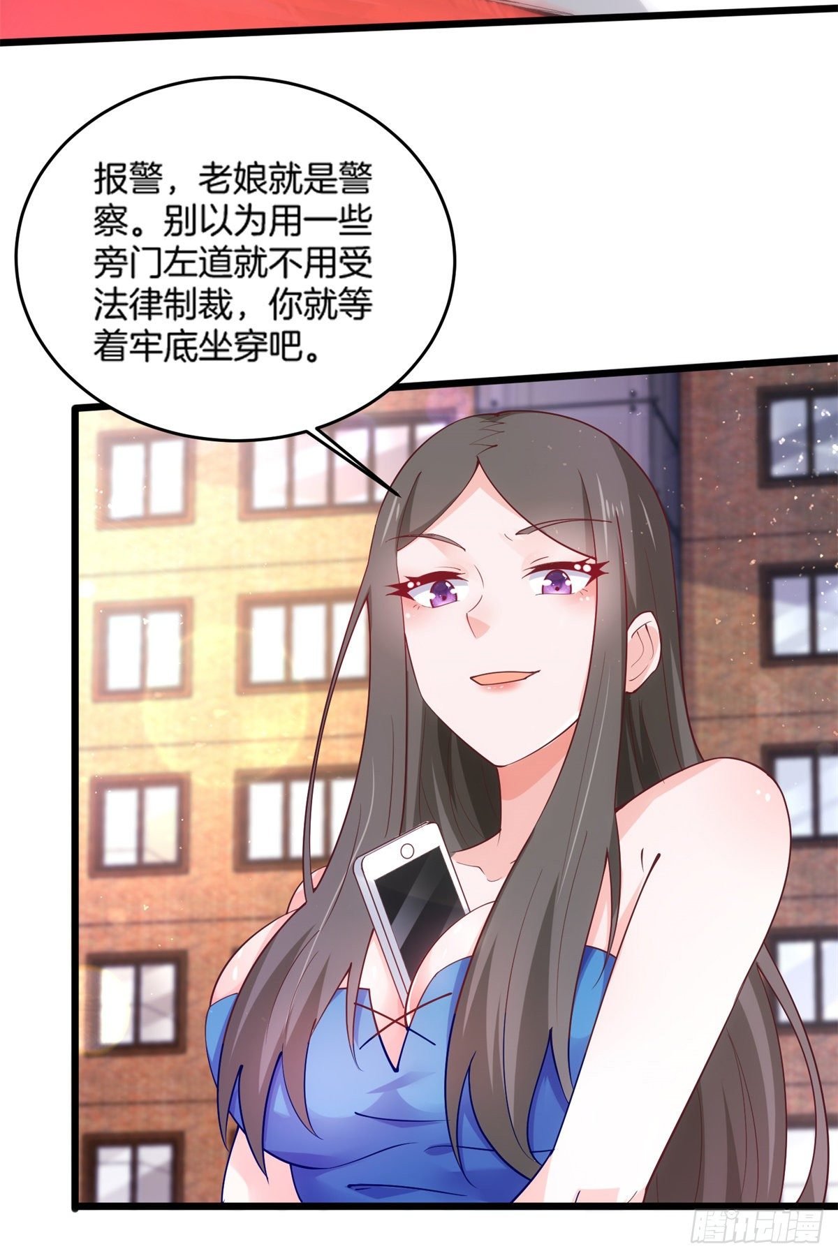 33 暧昧关系