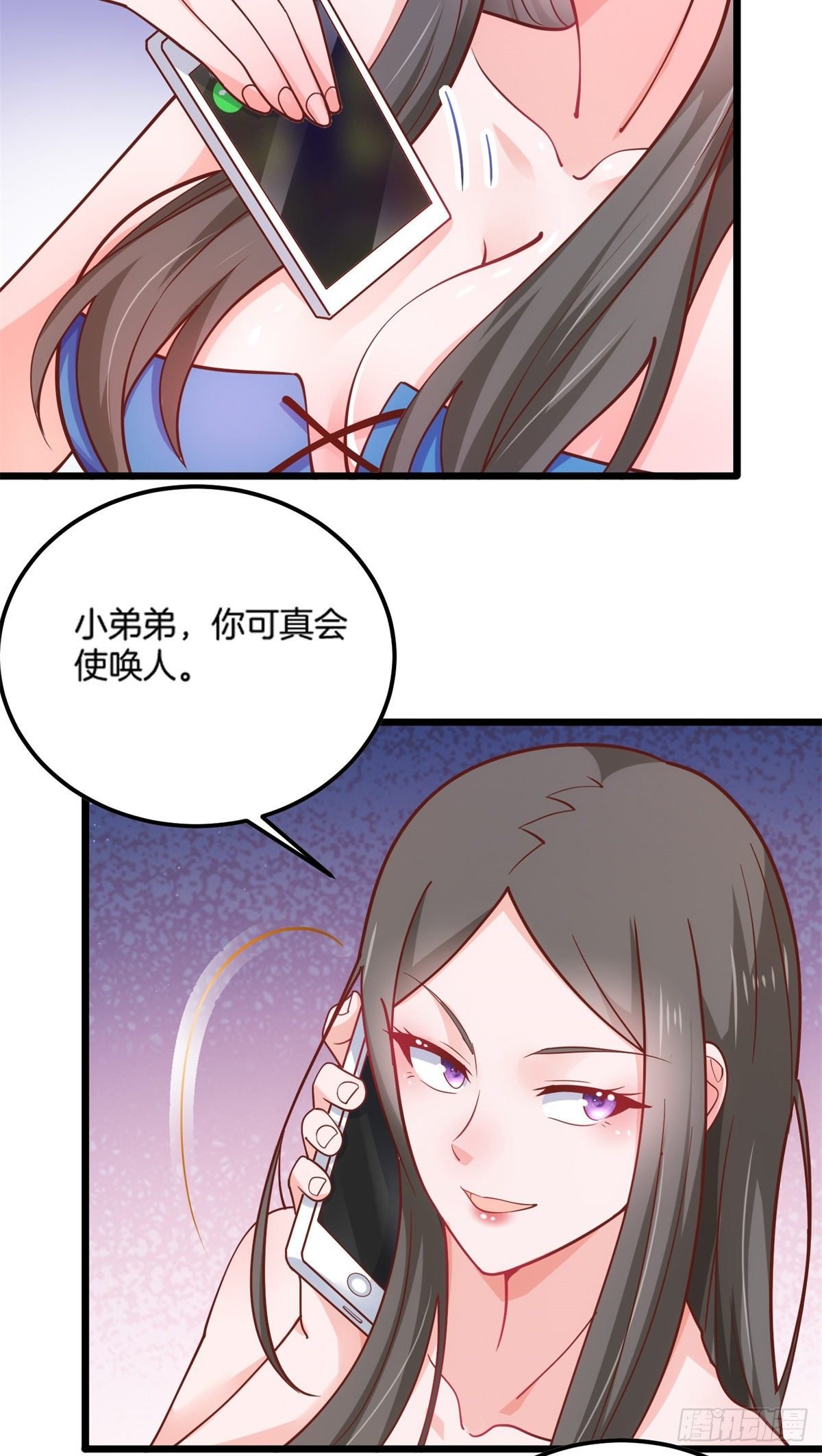 33 暧昧关系