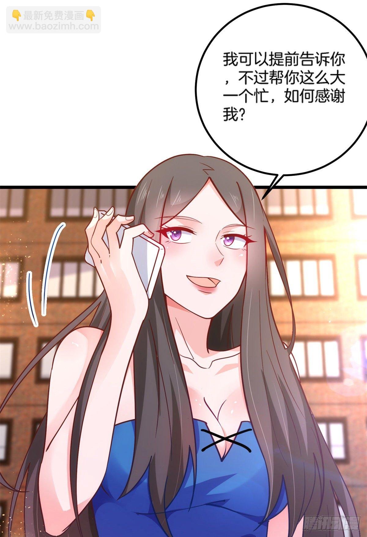 33 暧昧关系